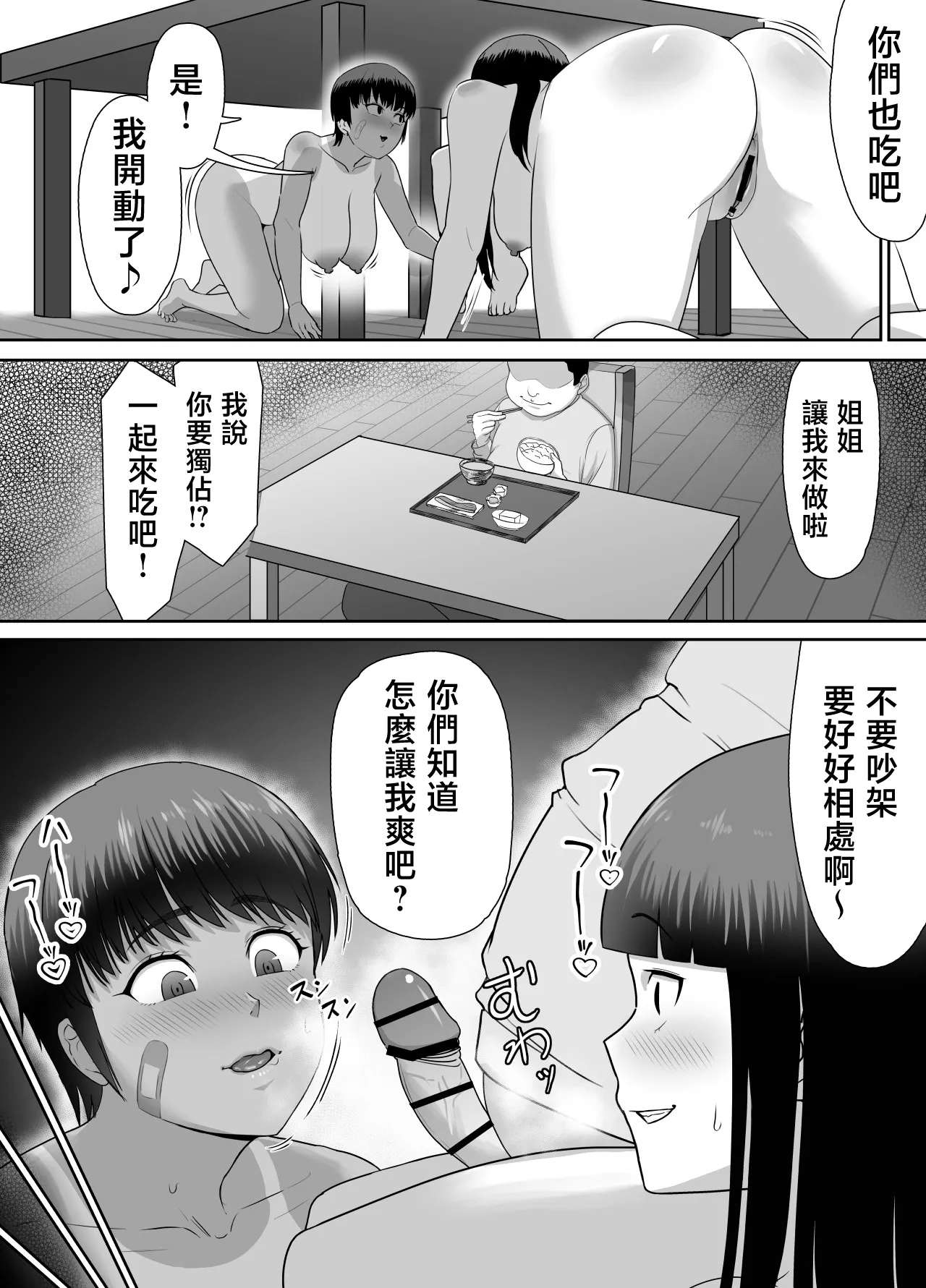 หน้า 42
