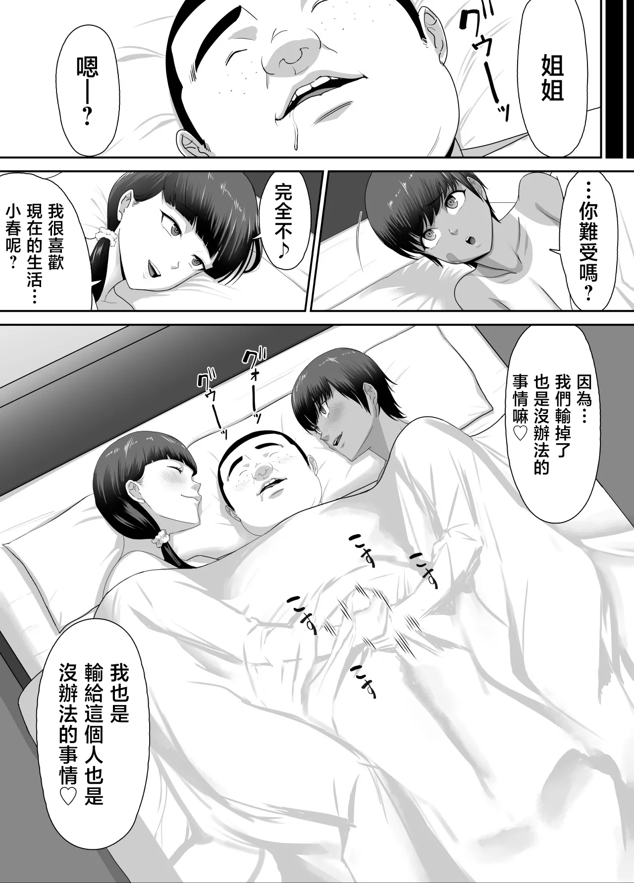 หน้า 44