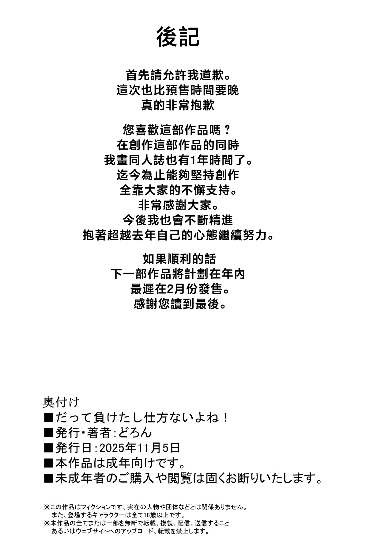 หน้า 45