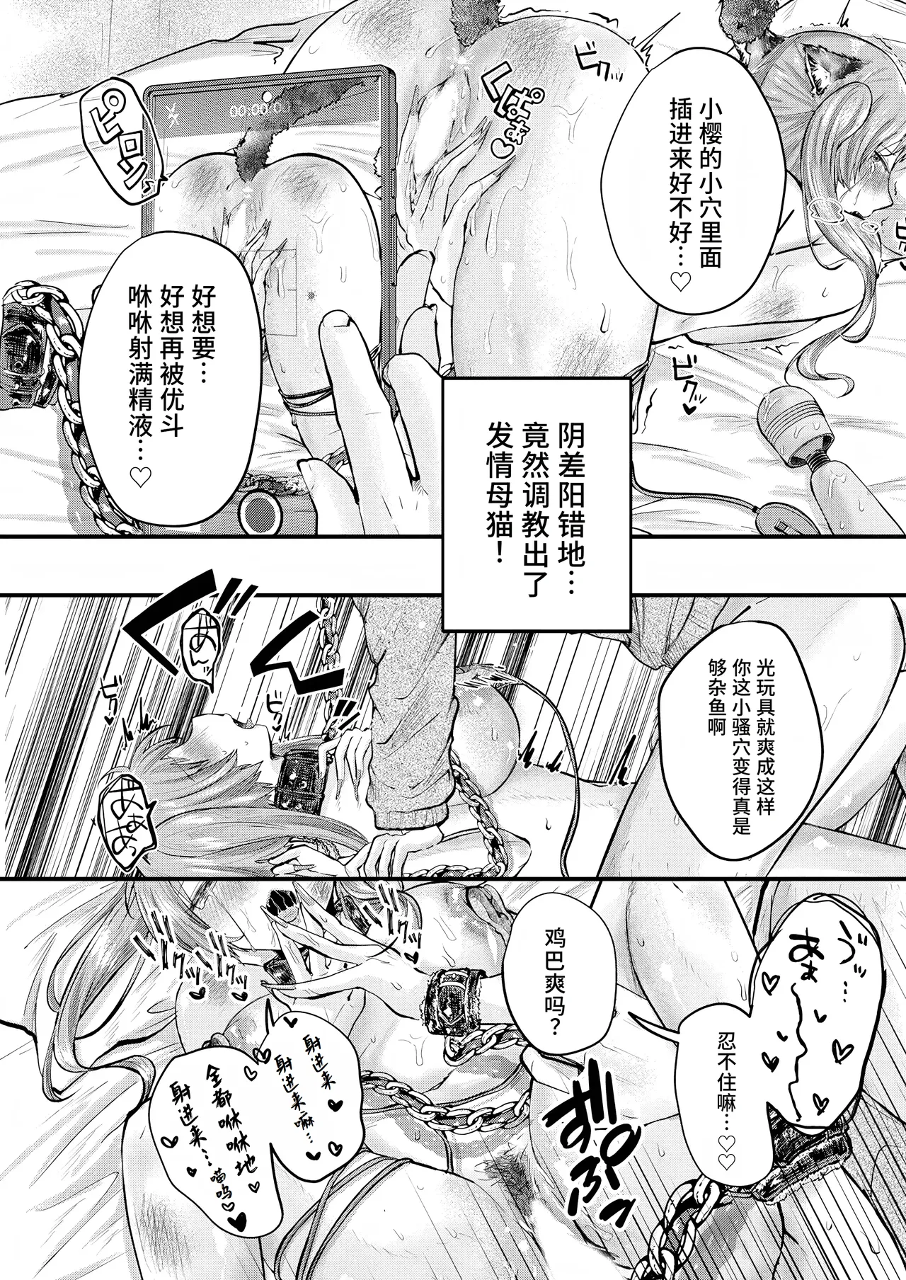 หน้า 17