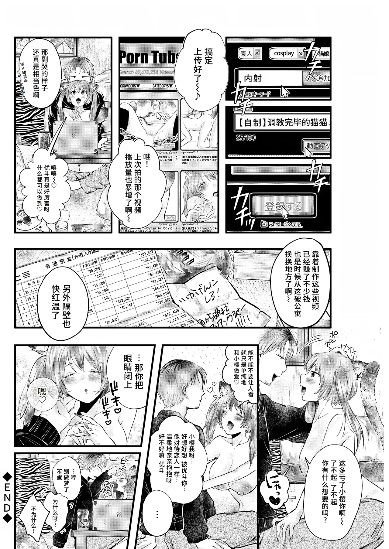 หน้า 20