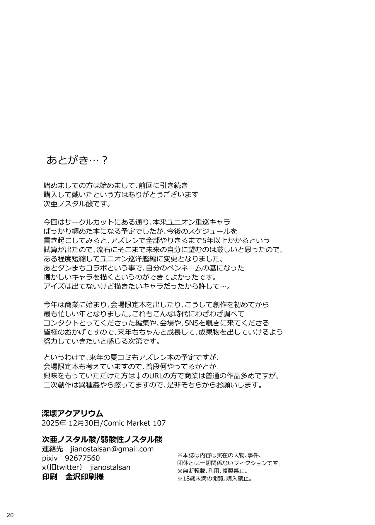 หน้า 19