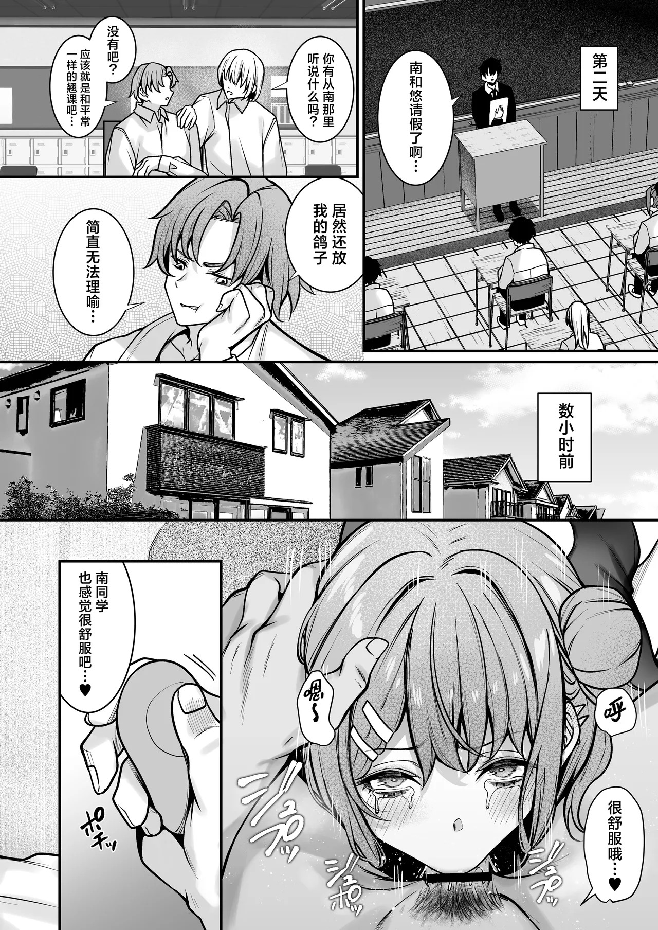 หน้า 20