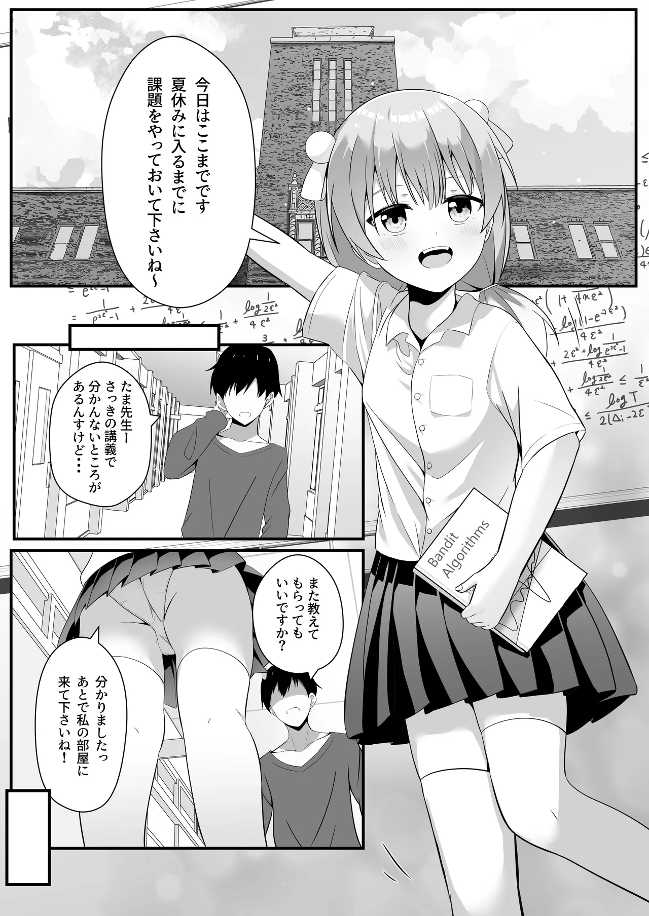 หน้า 4