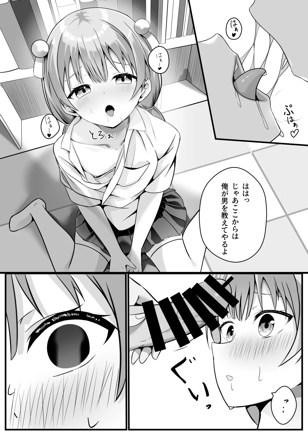 หน้า 9