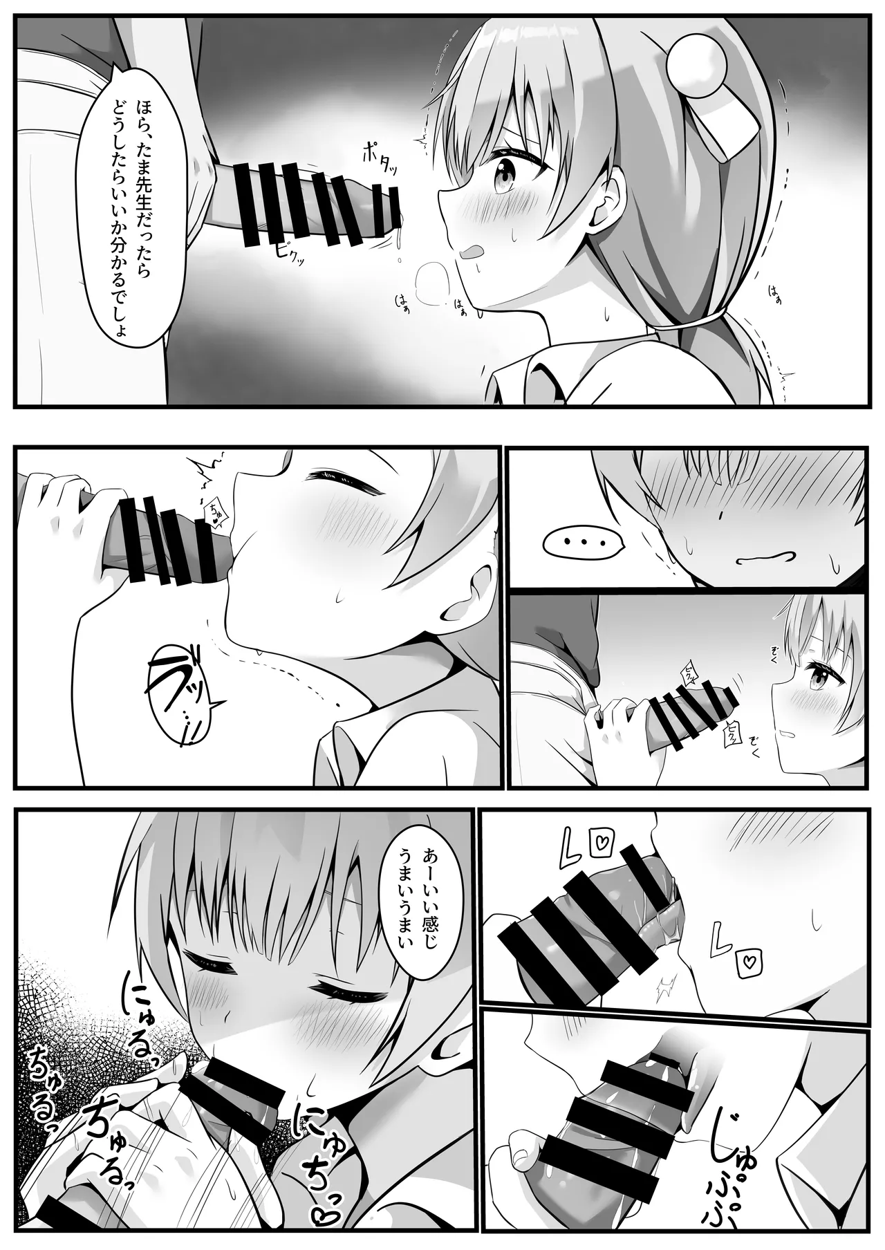 หน้า 10
