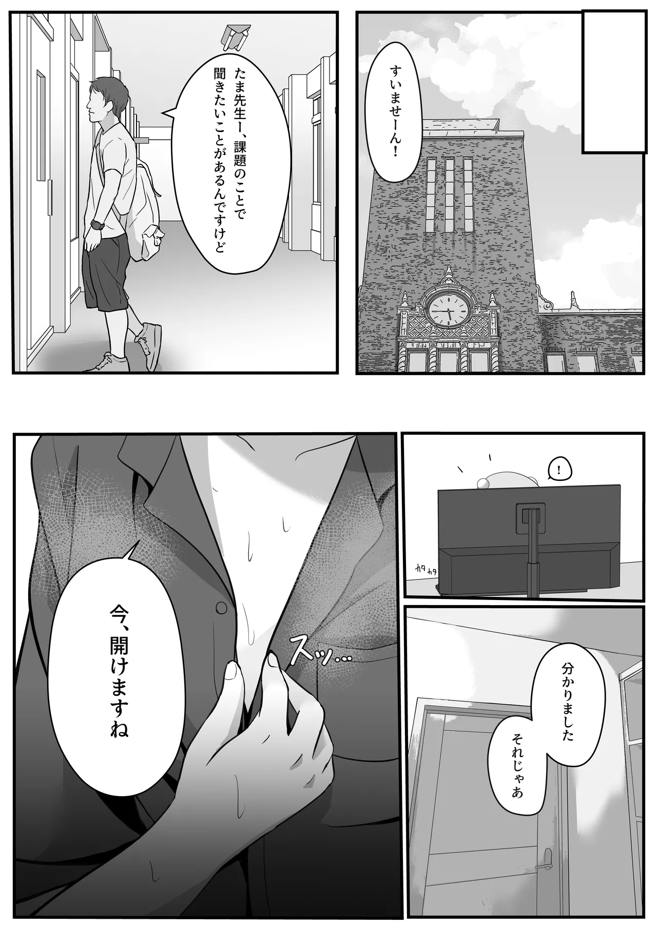 หน้า 19