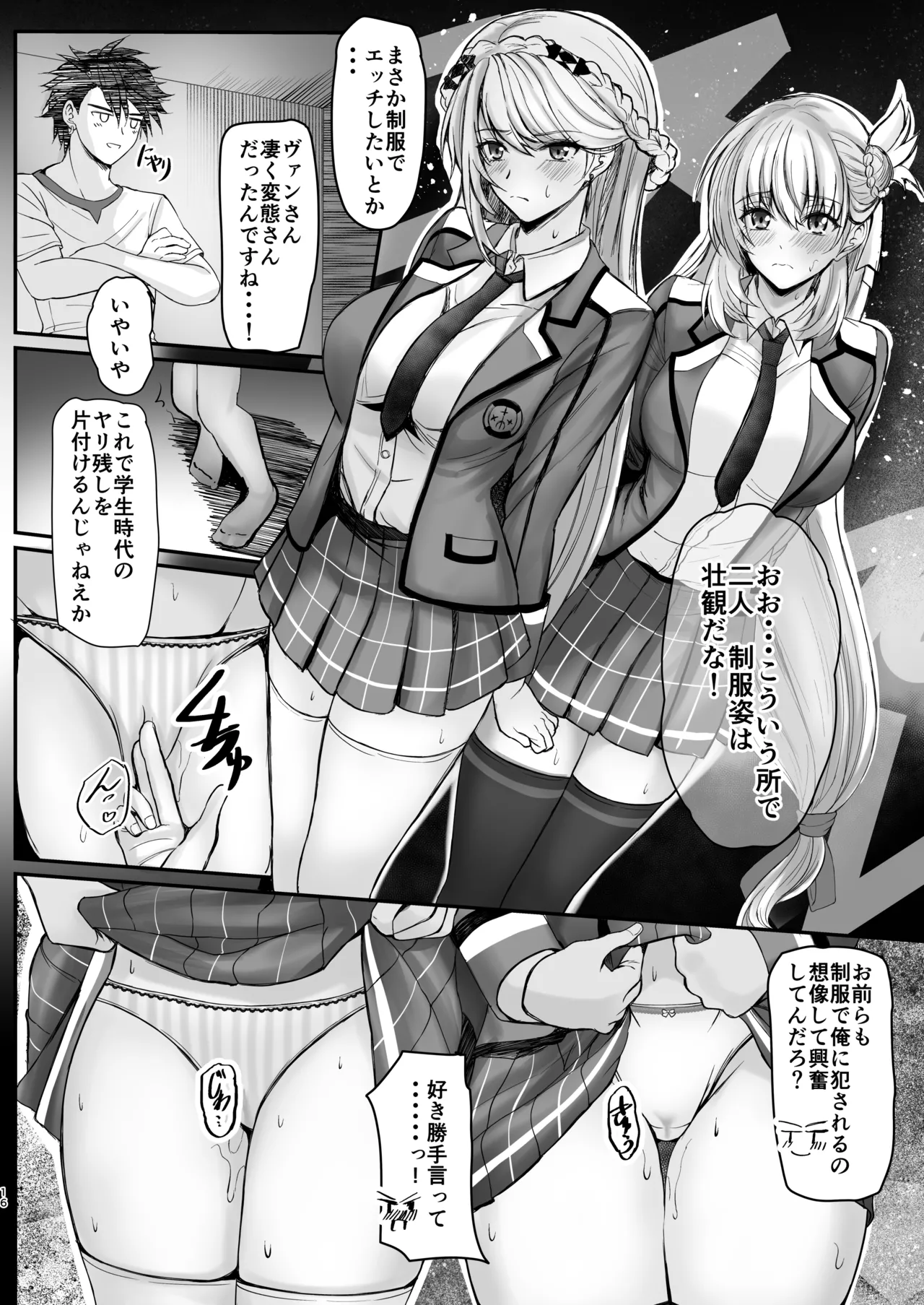 หน้า 16