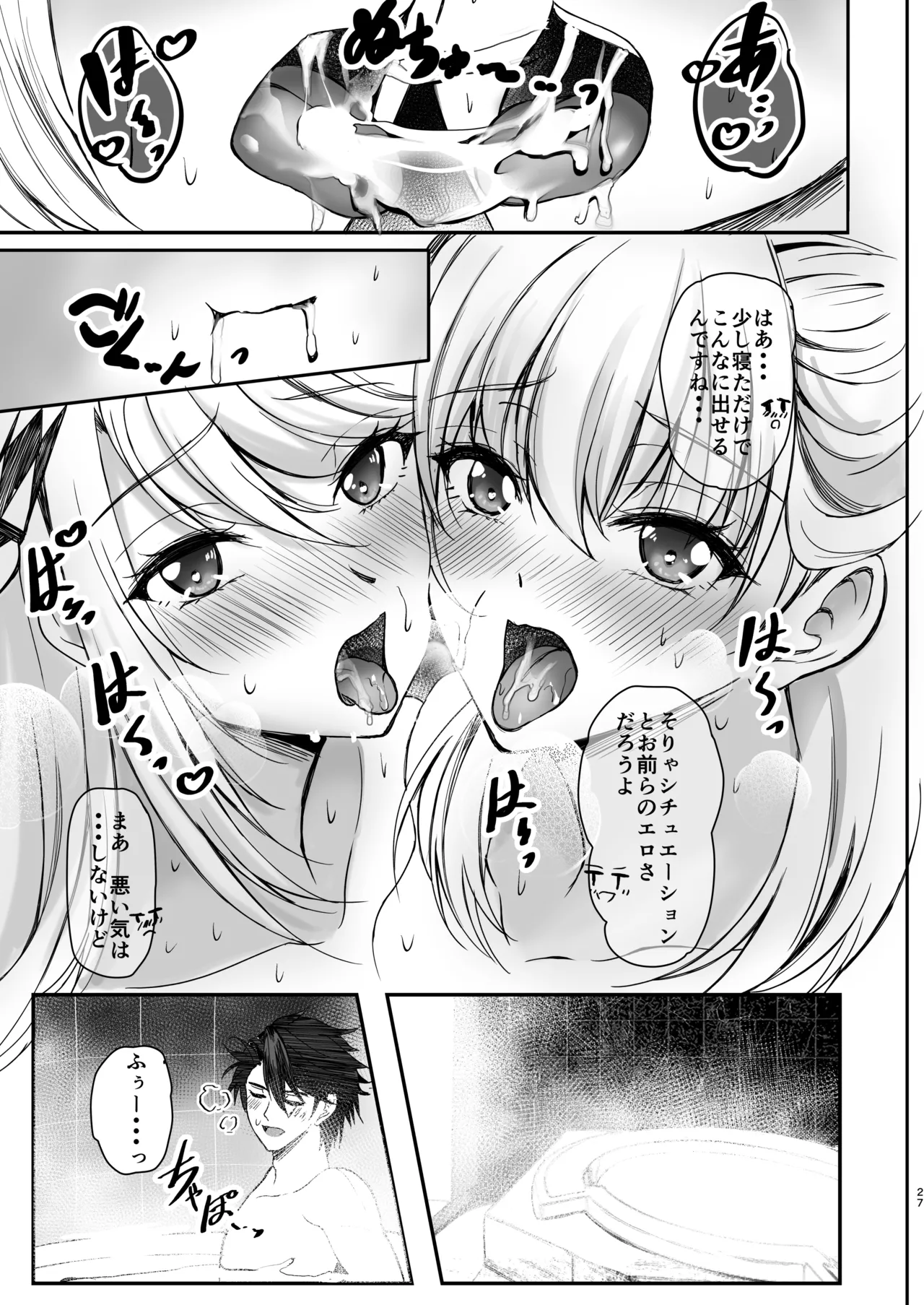 หน้า 27