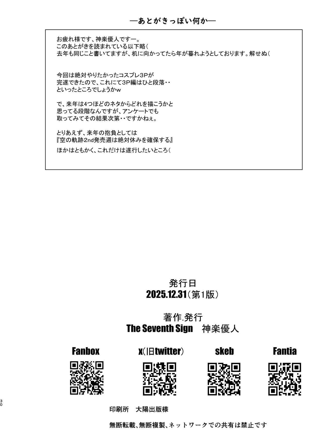 หน้า 30