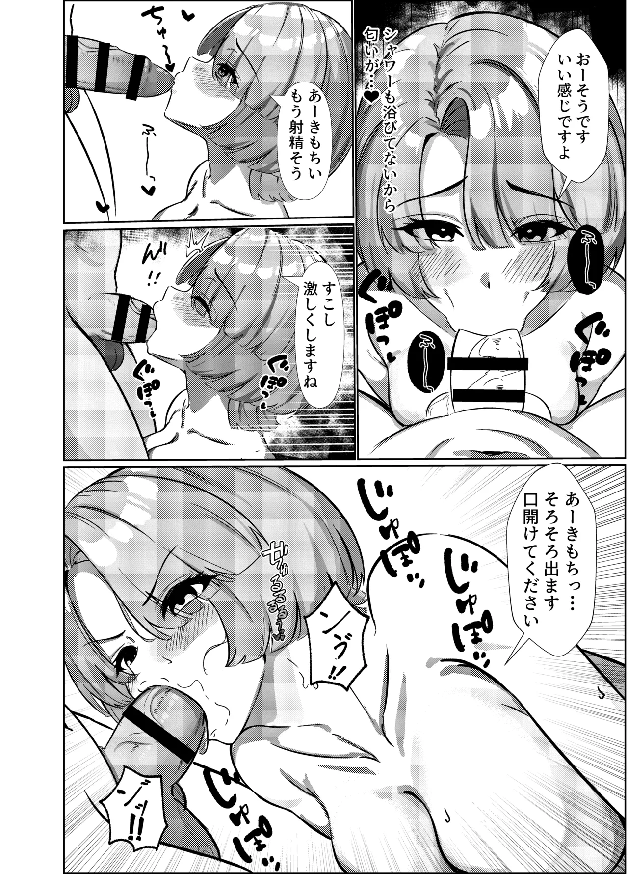 หน้า 15