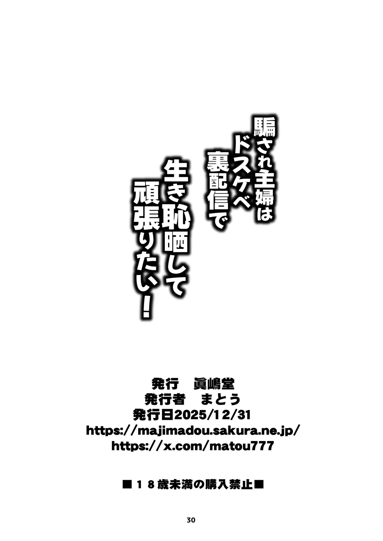 หน้า 30