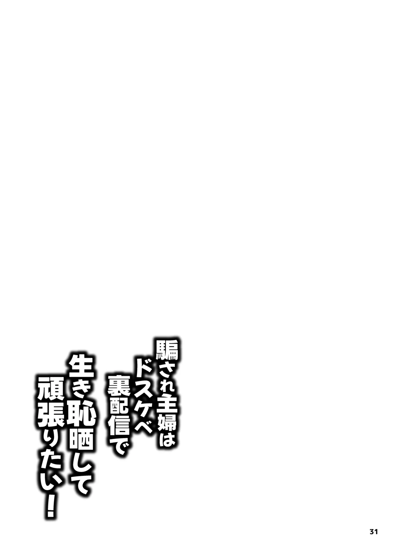 หน้า 31
