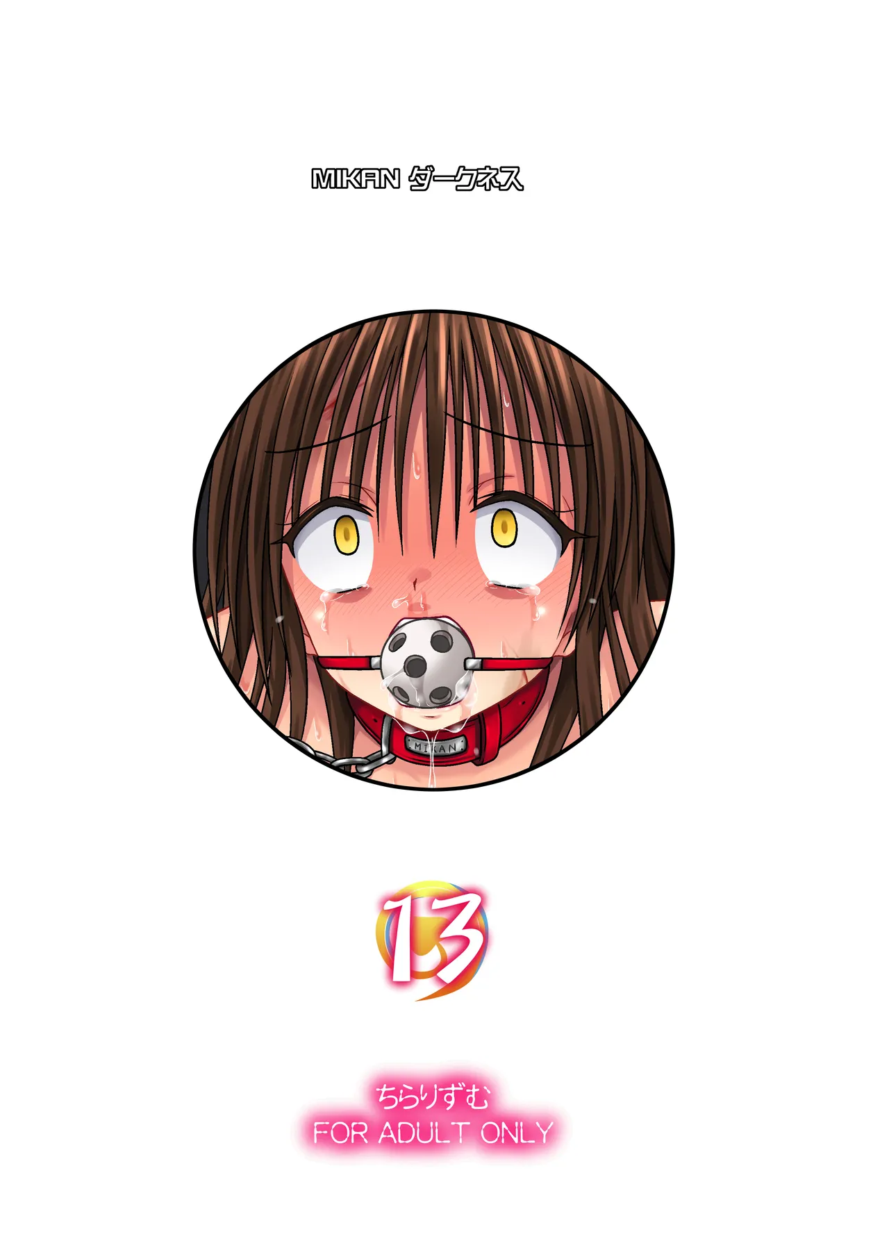 หน้า 20