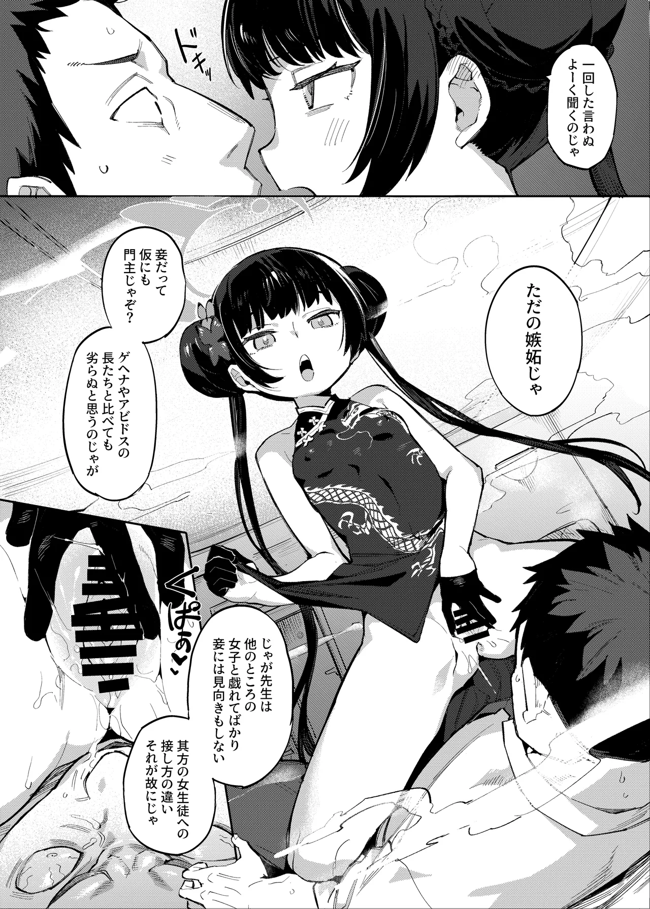หน้า 15