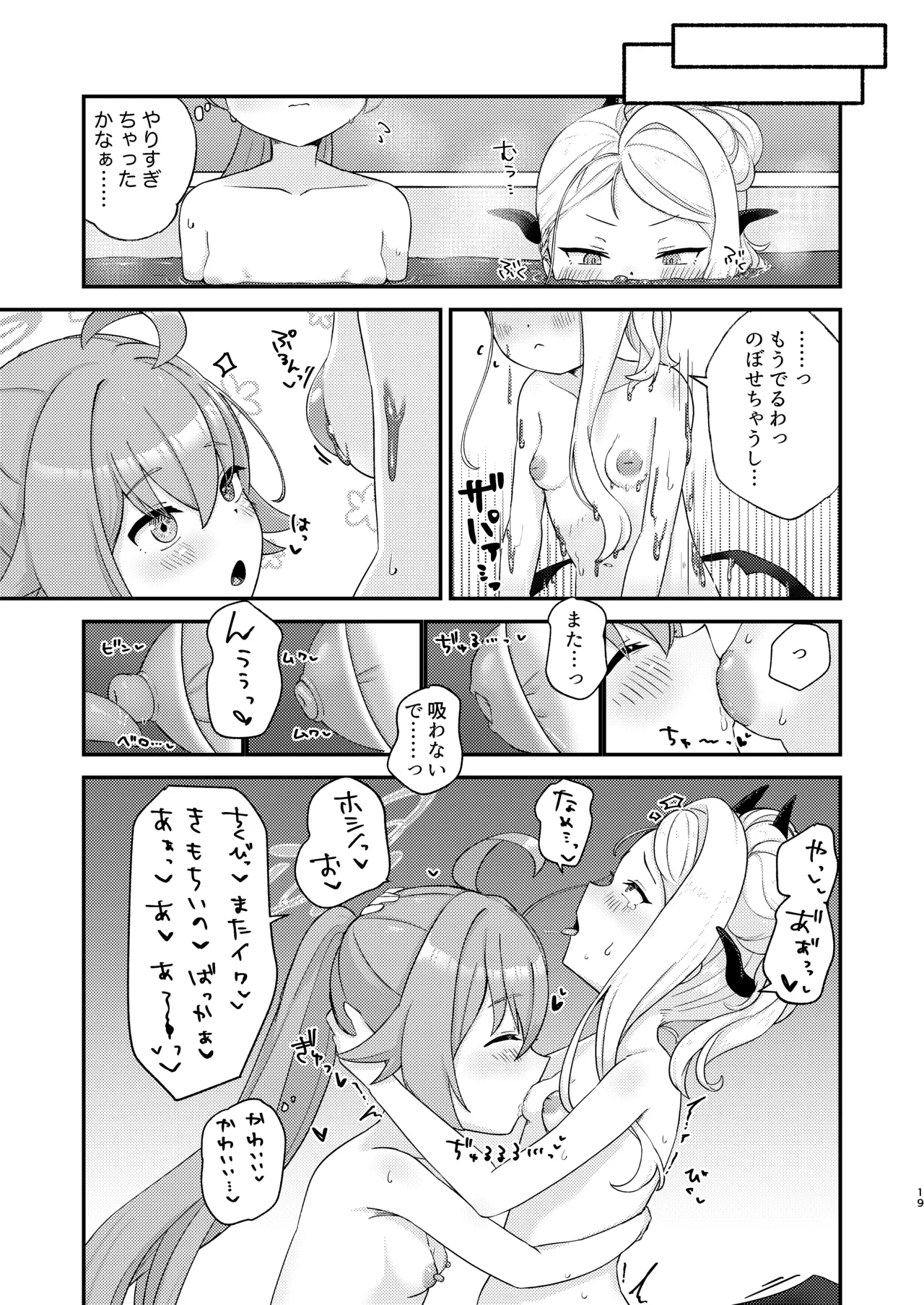 หน้า 19