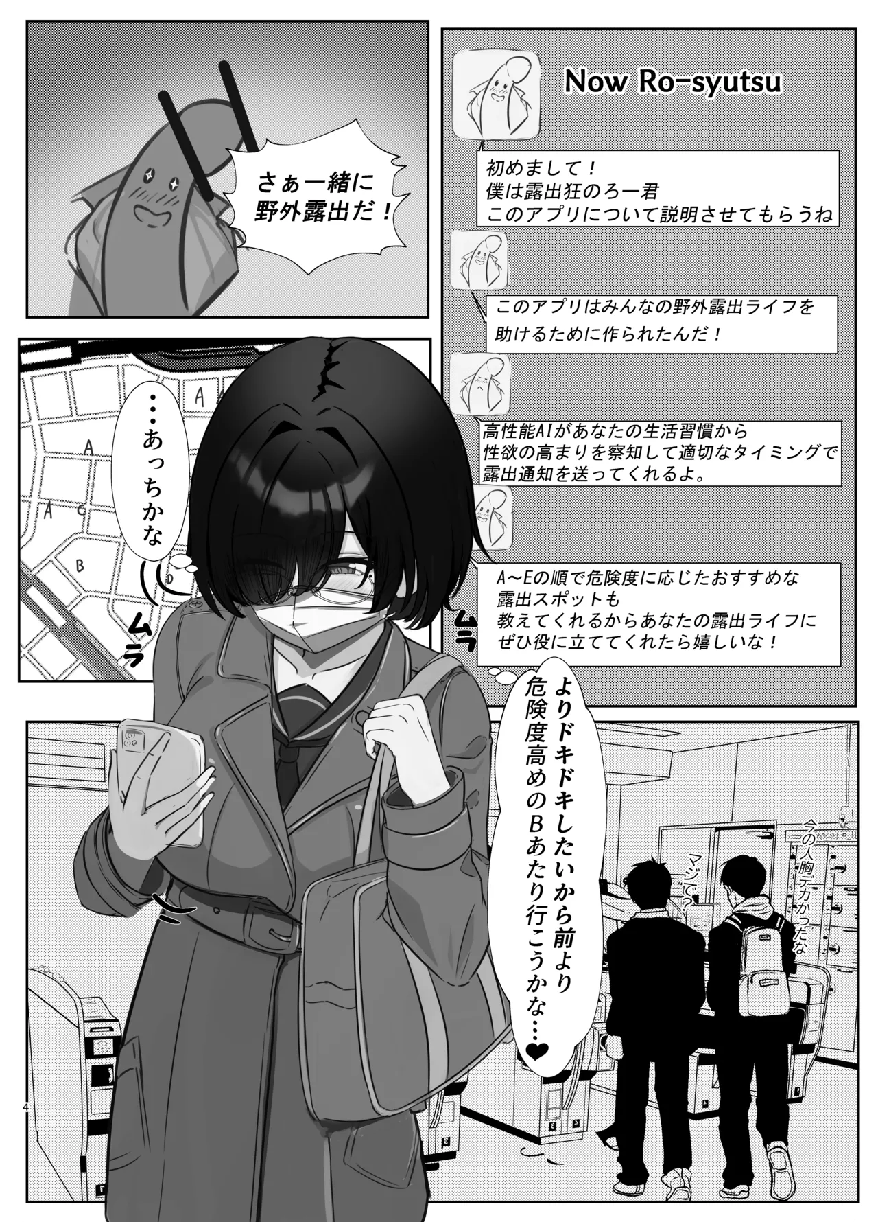 หน้า 3