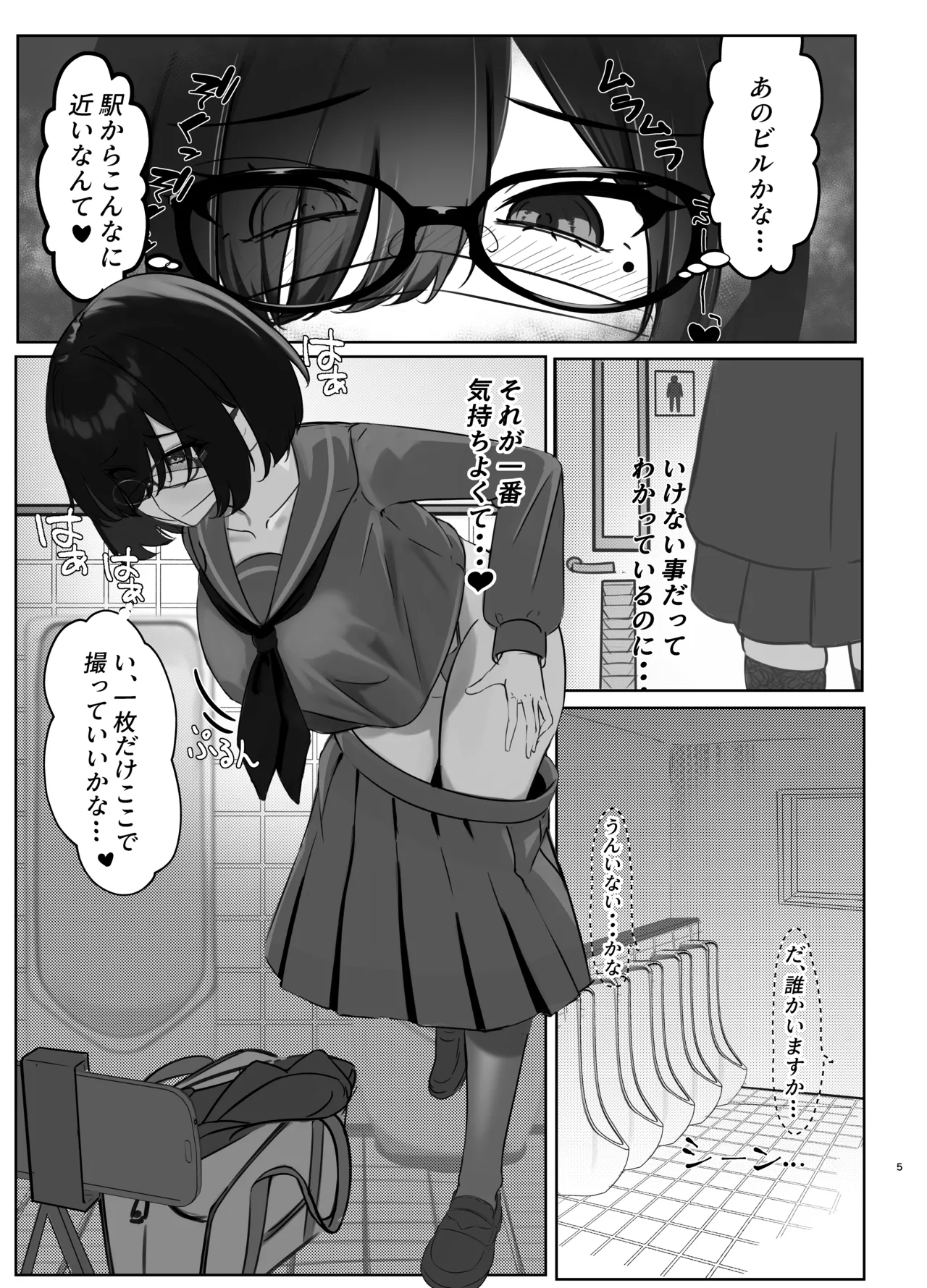 หน้า 4