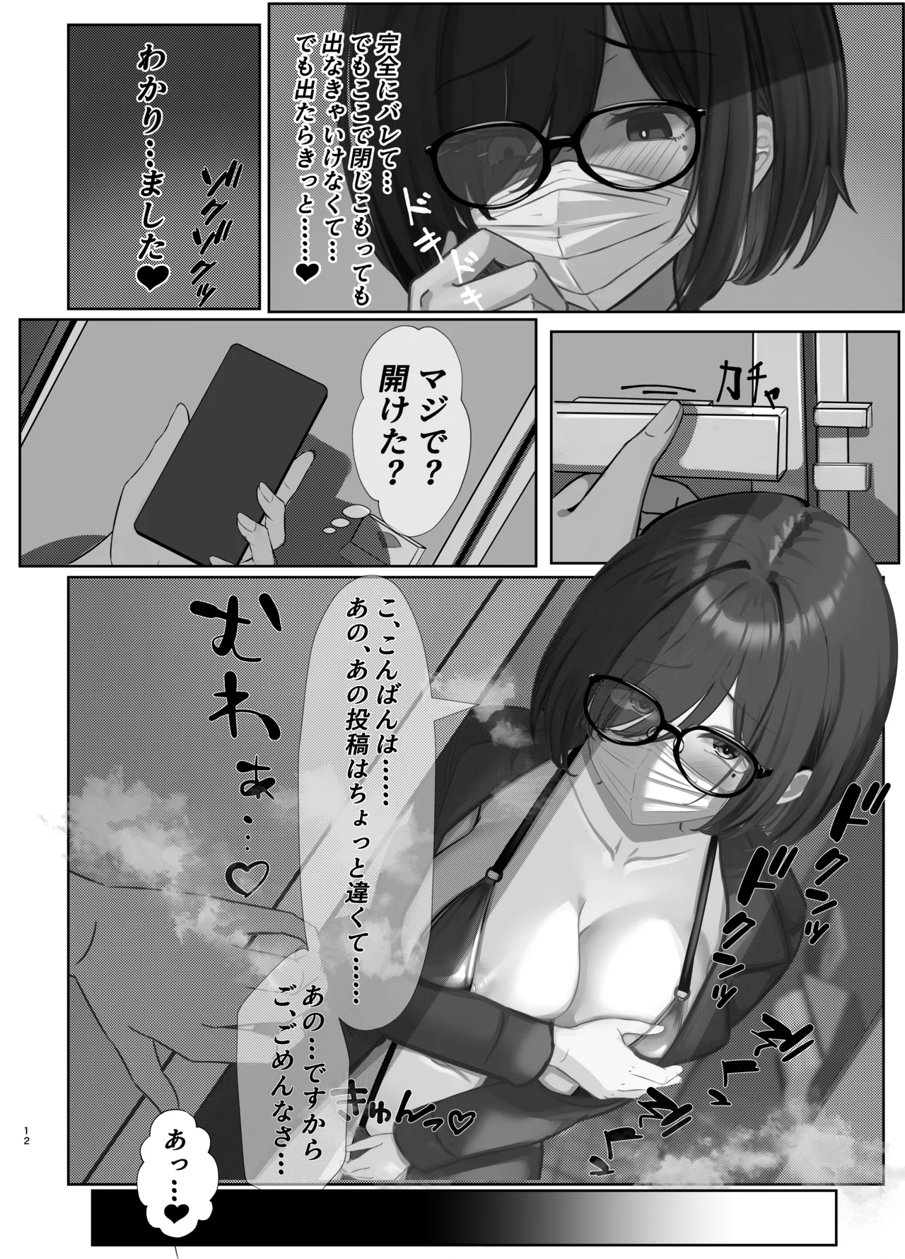 หน้า 11