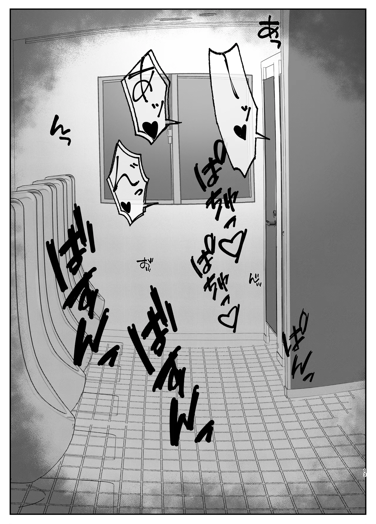 หน้า 12