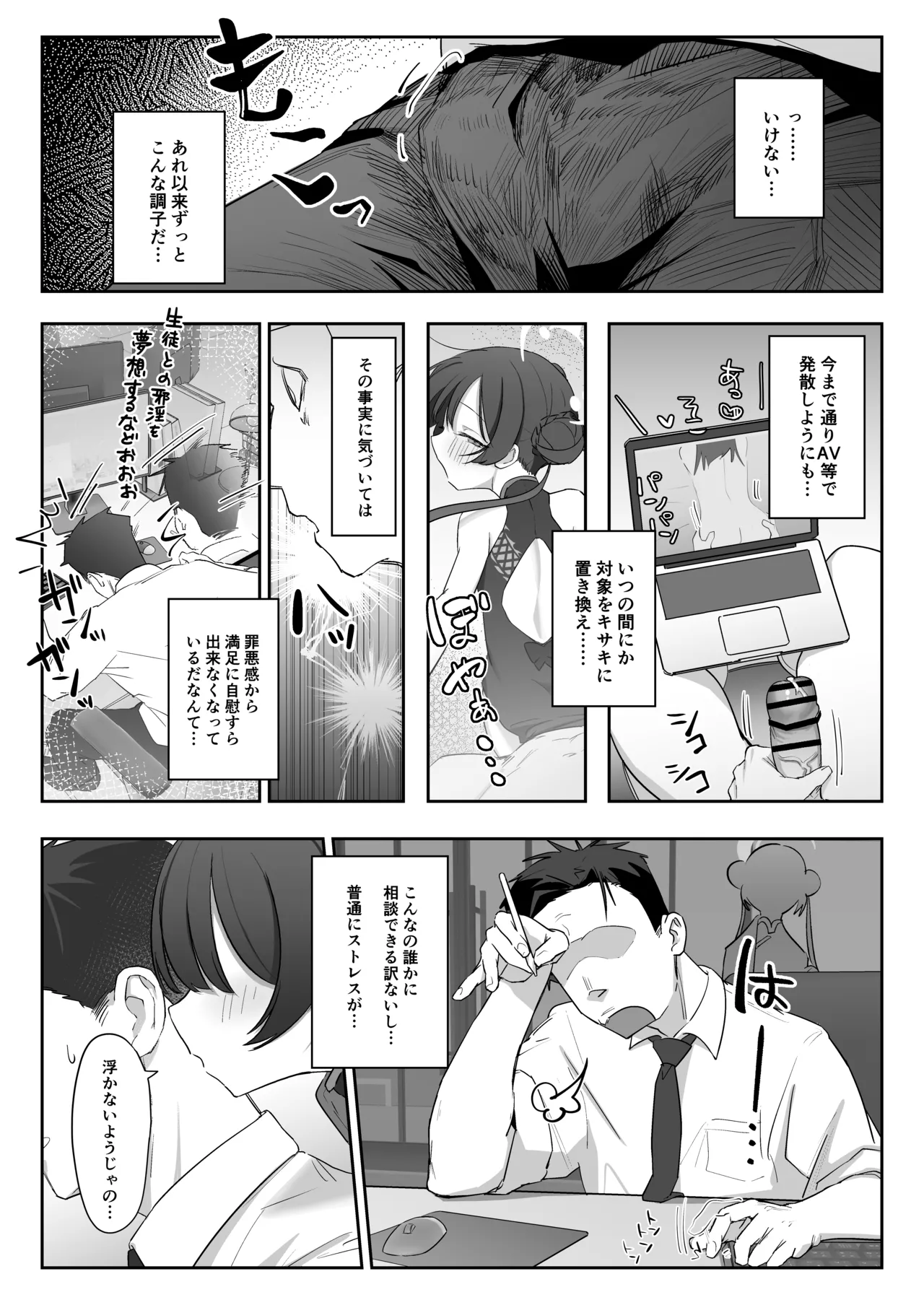 หน้า 4