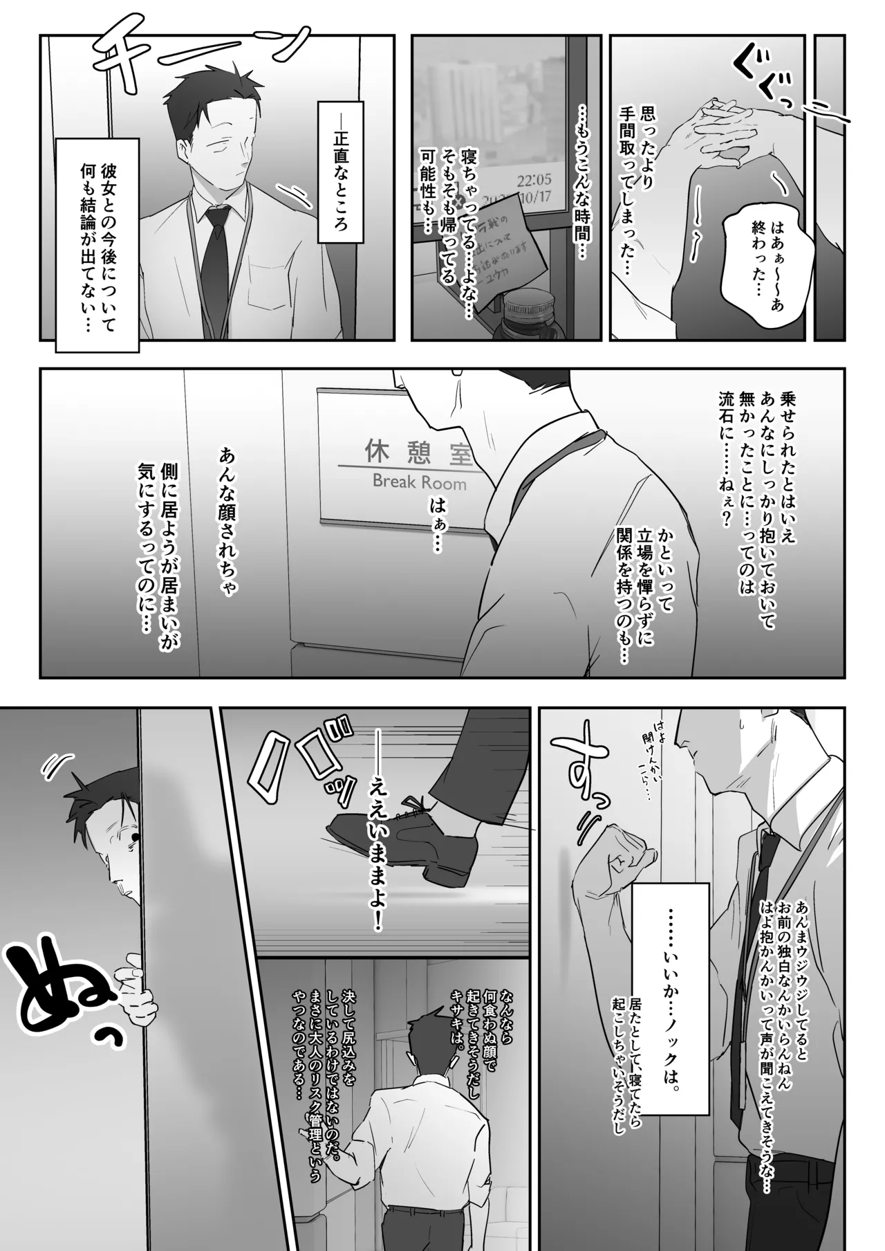 หน้า 7
