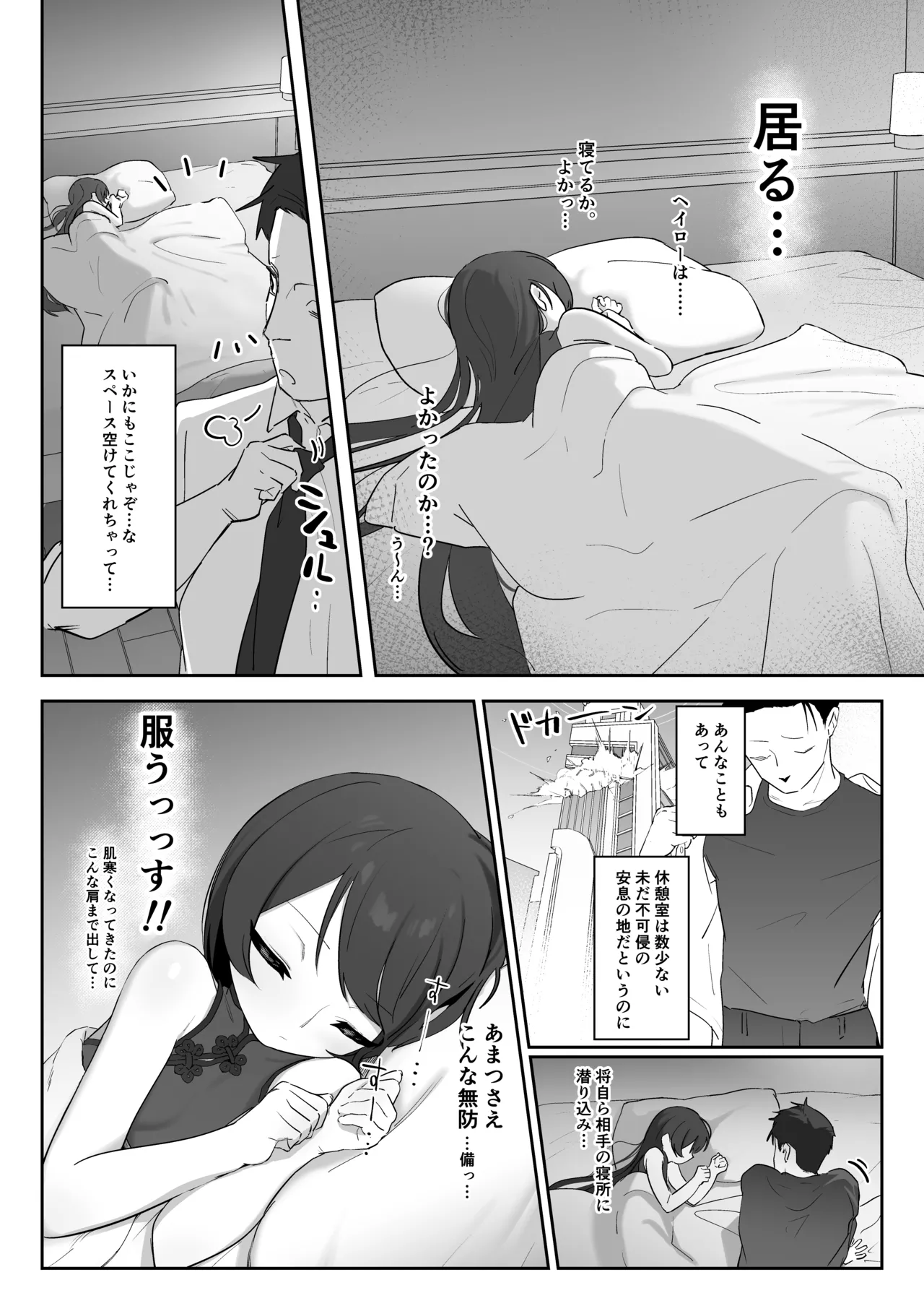 หน้า 8