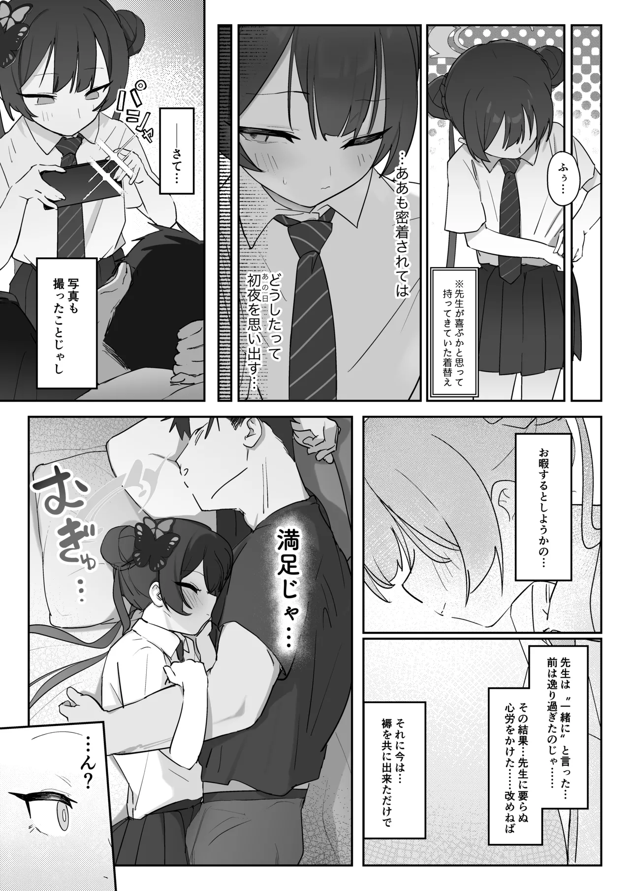 หน้า 11