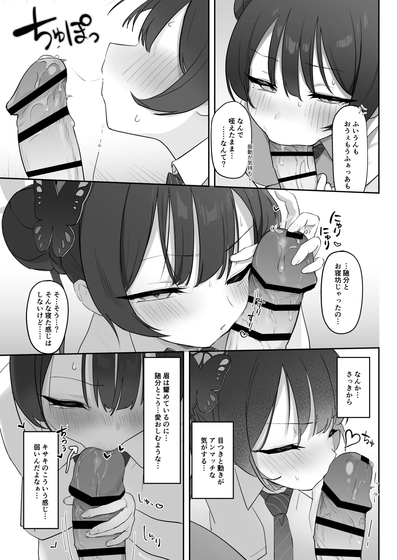 หน้า 15