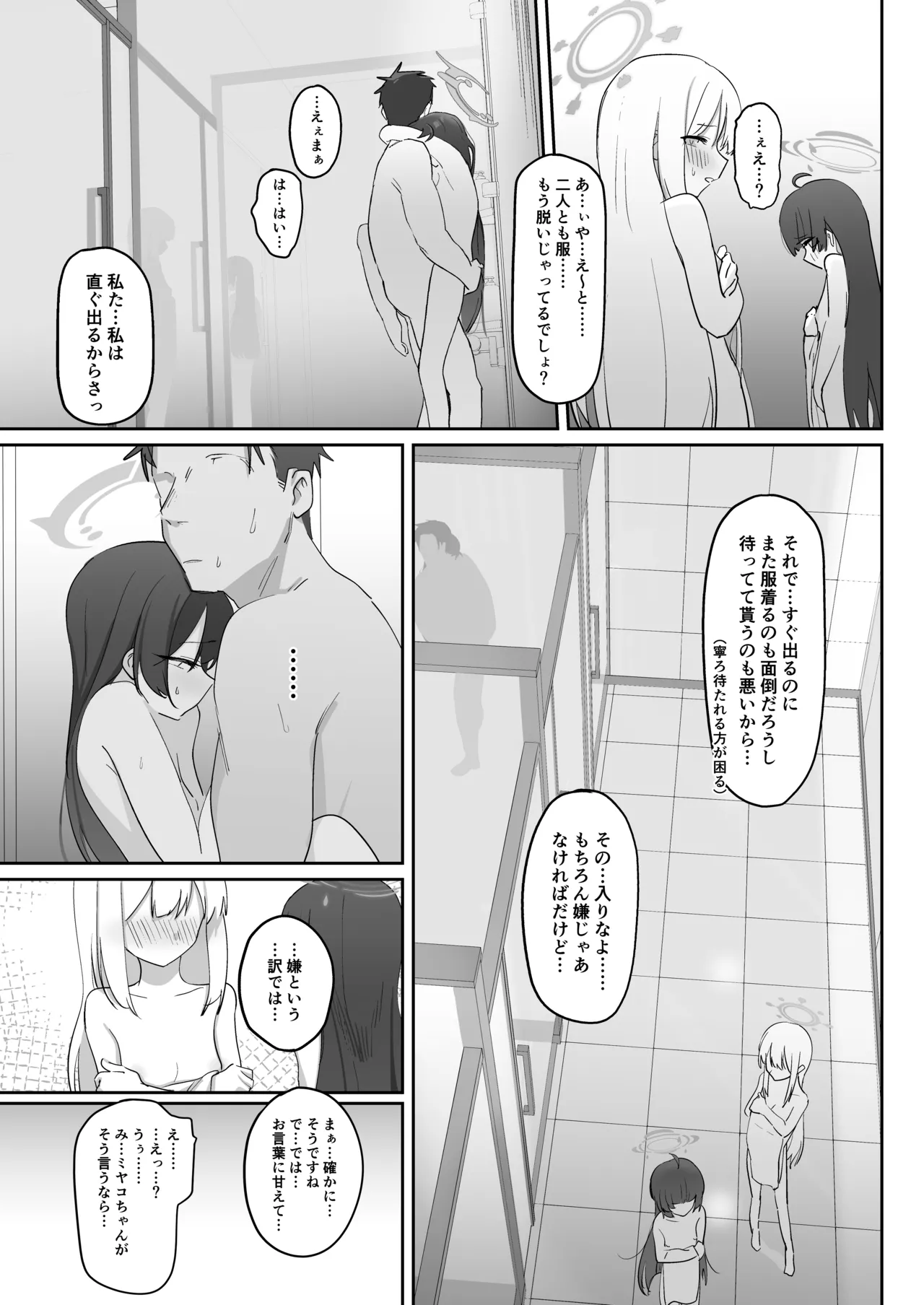 หน้า 37