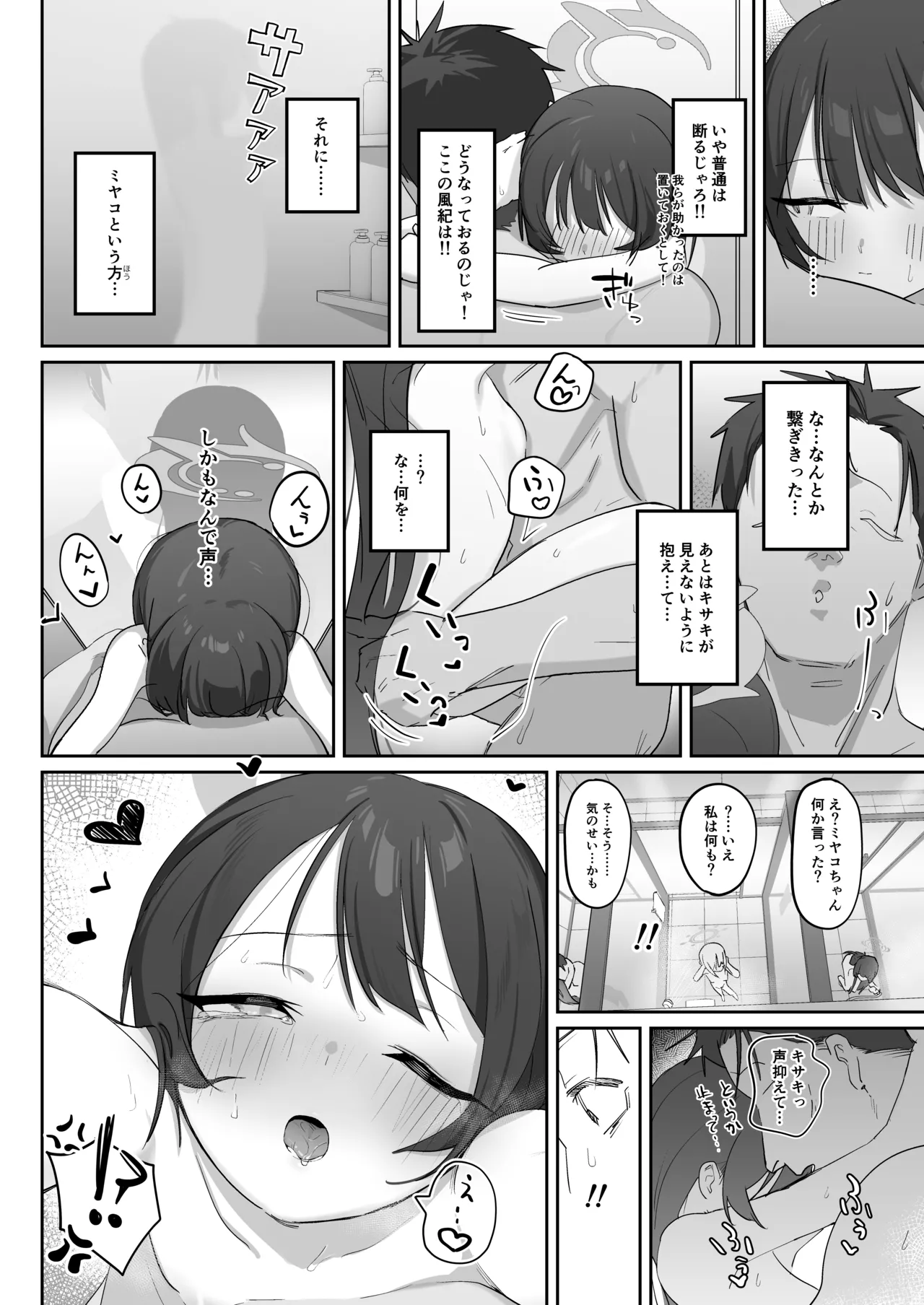 หน้า 38