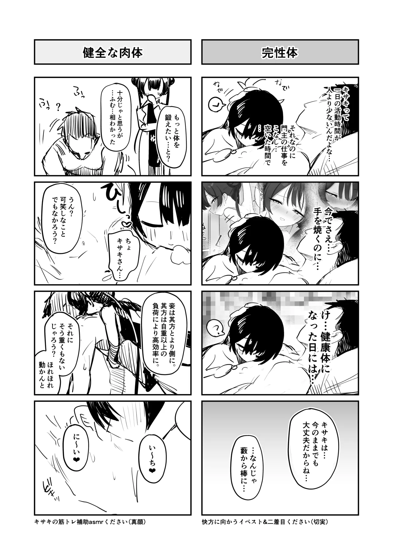 หน้า 50