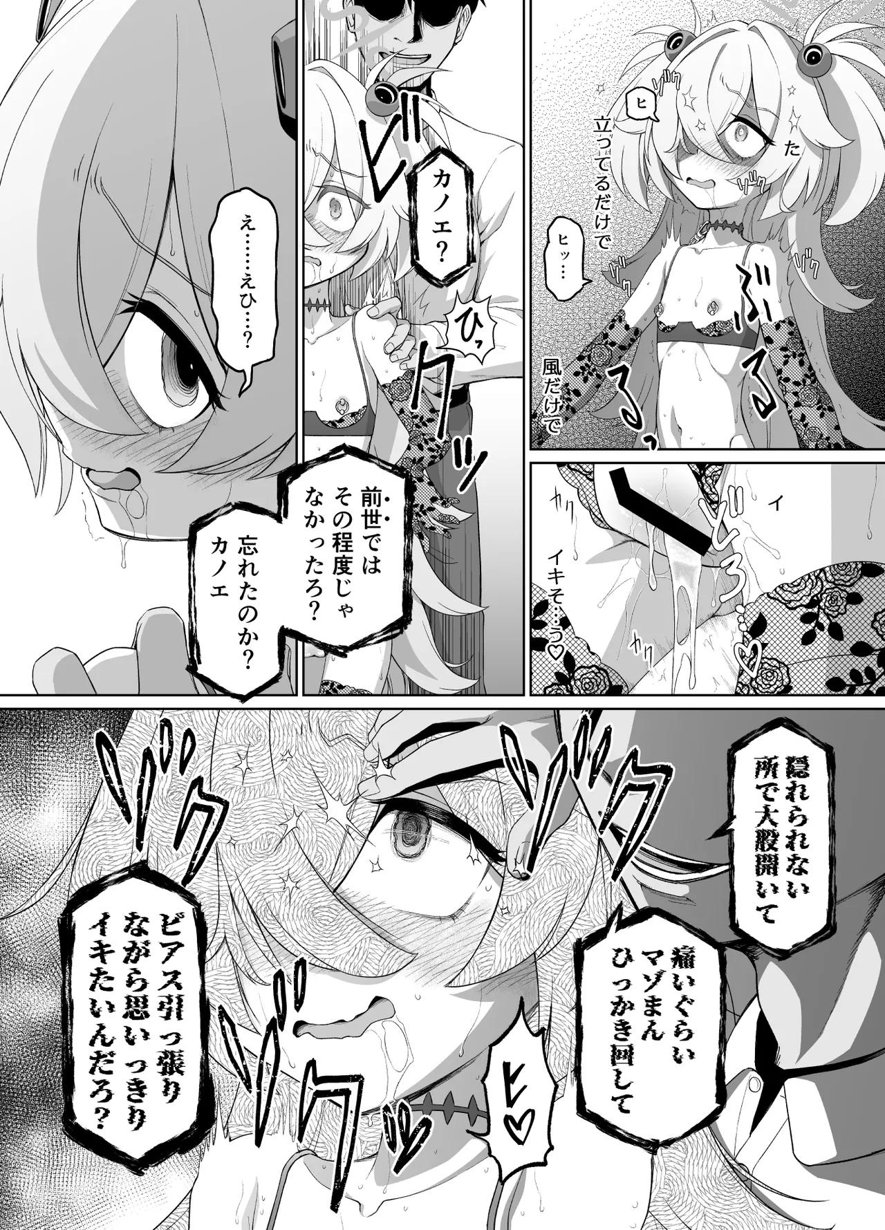 หน้า 24