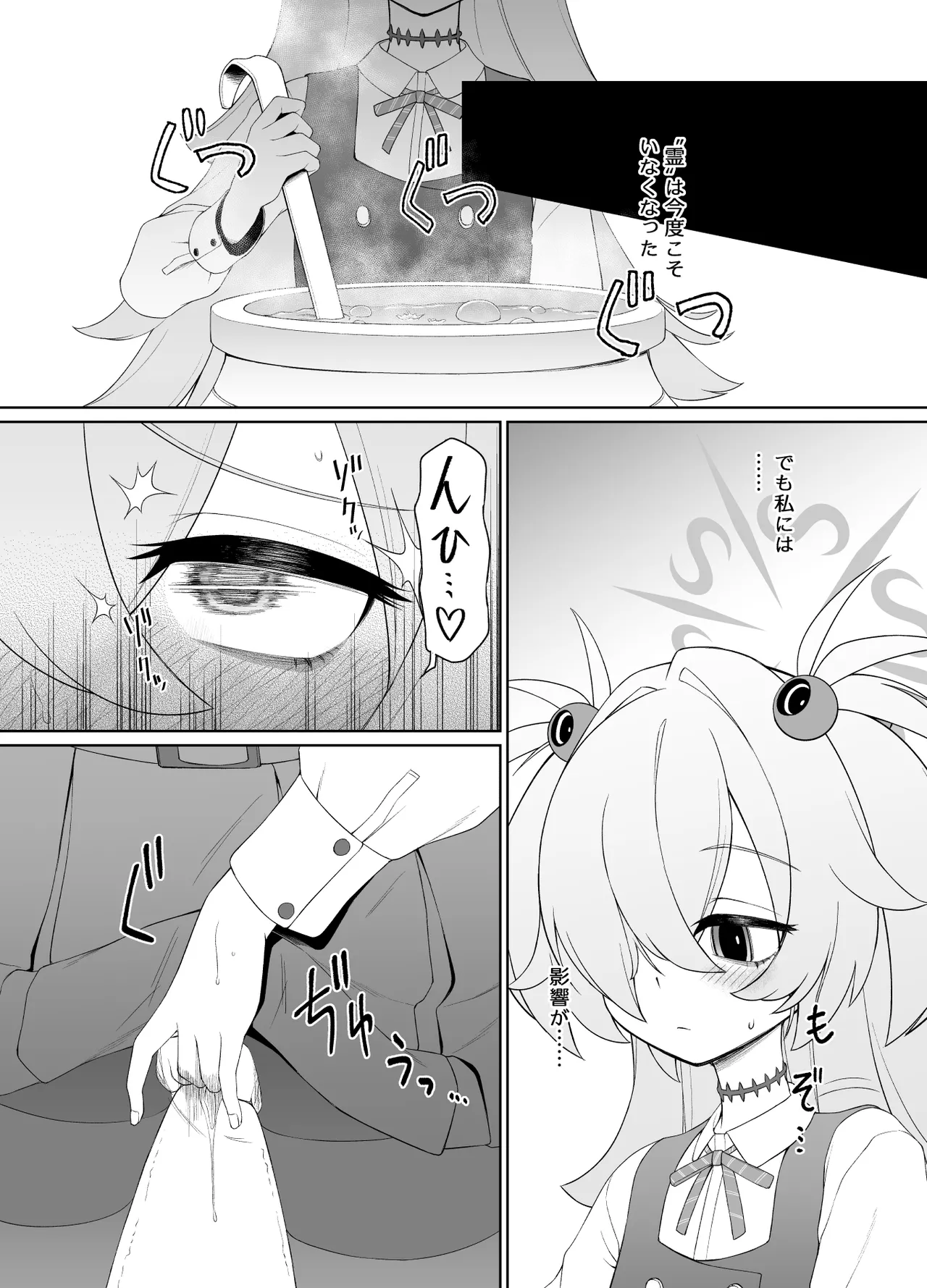 หน้า 41