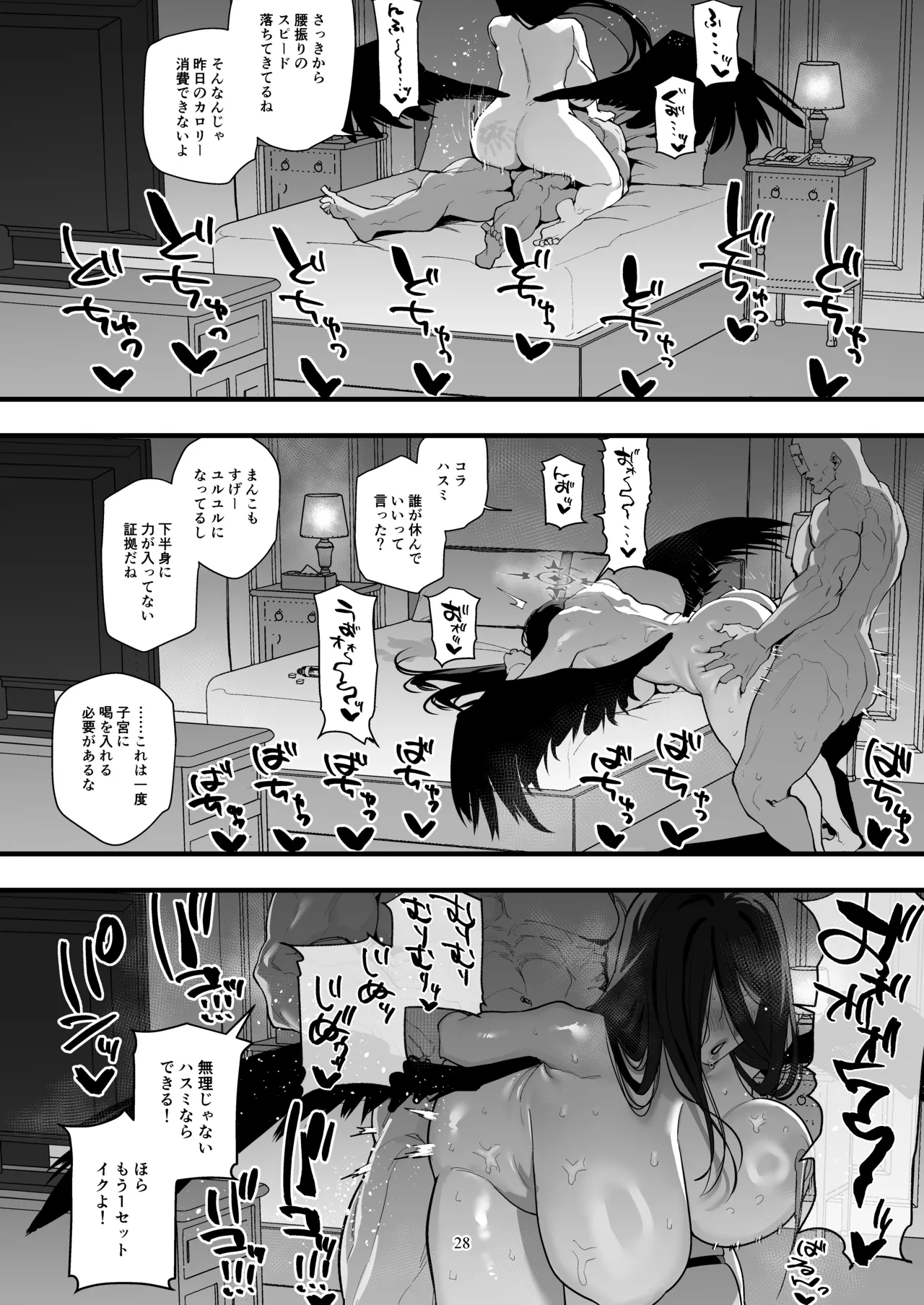 หน้า 27