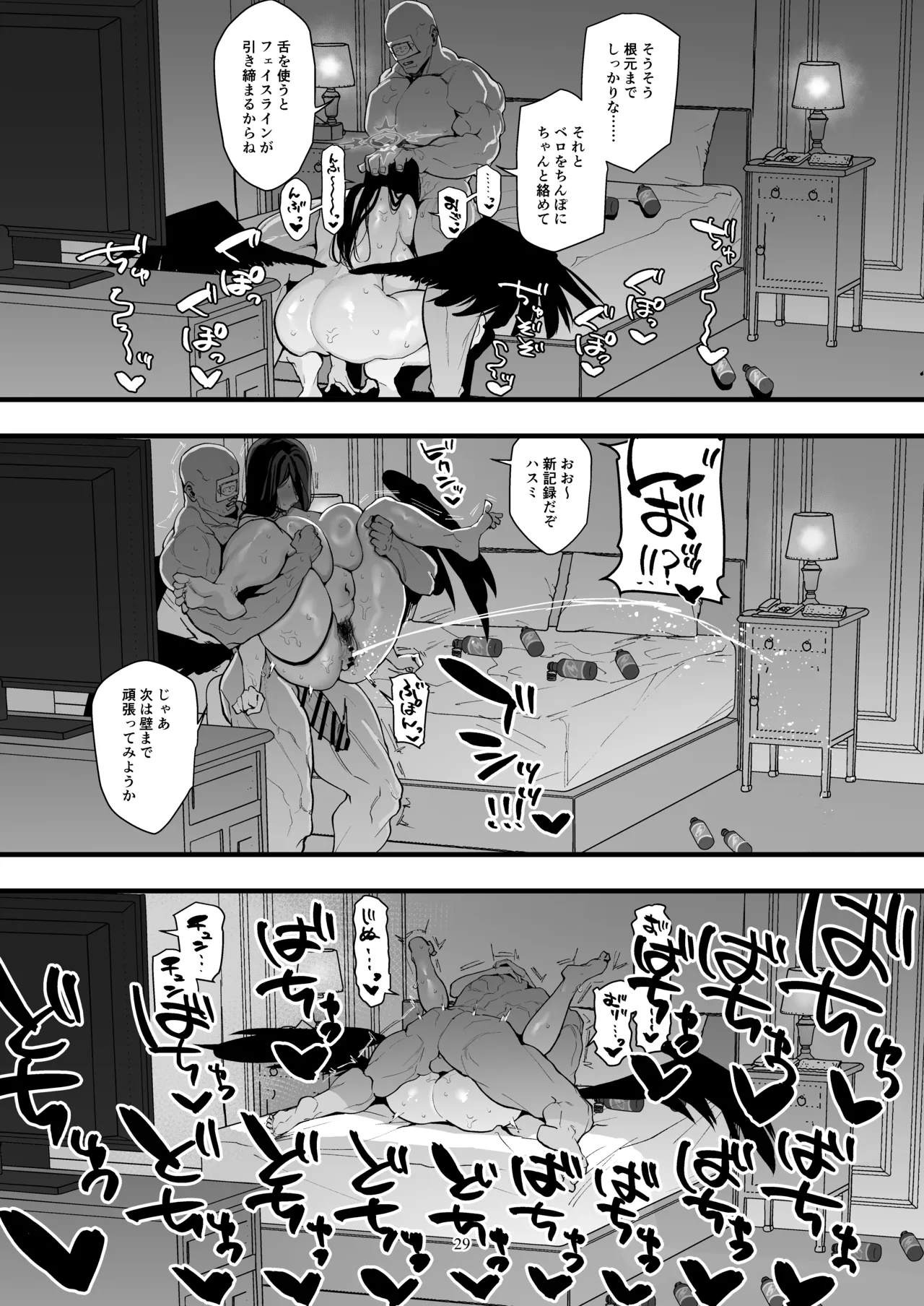 หน้า 28