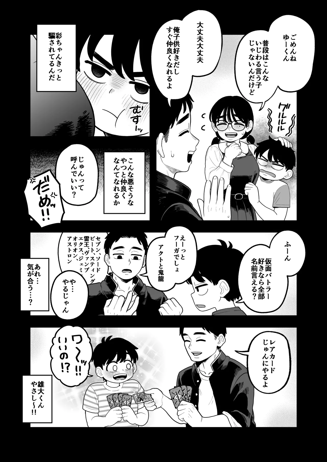 หน้า 4