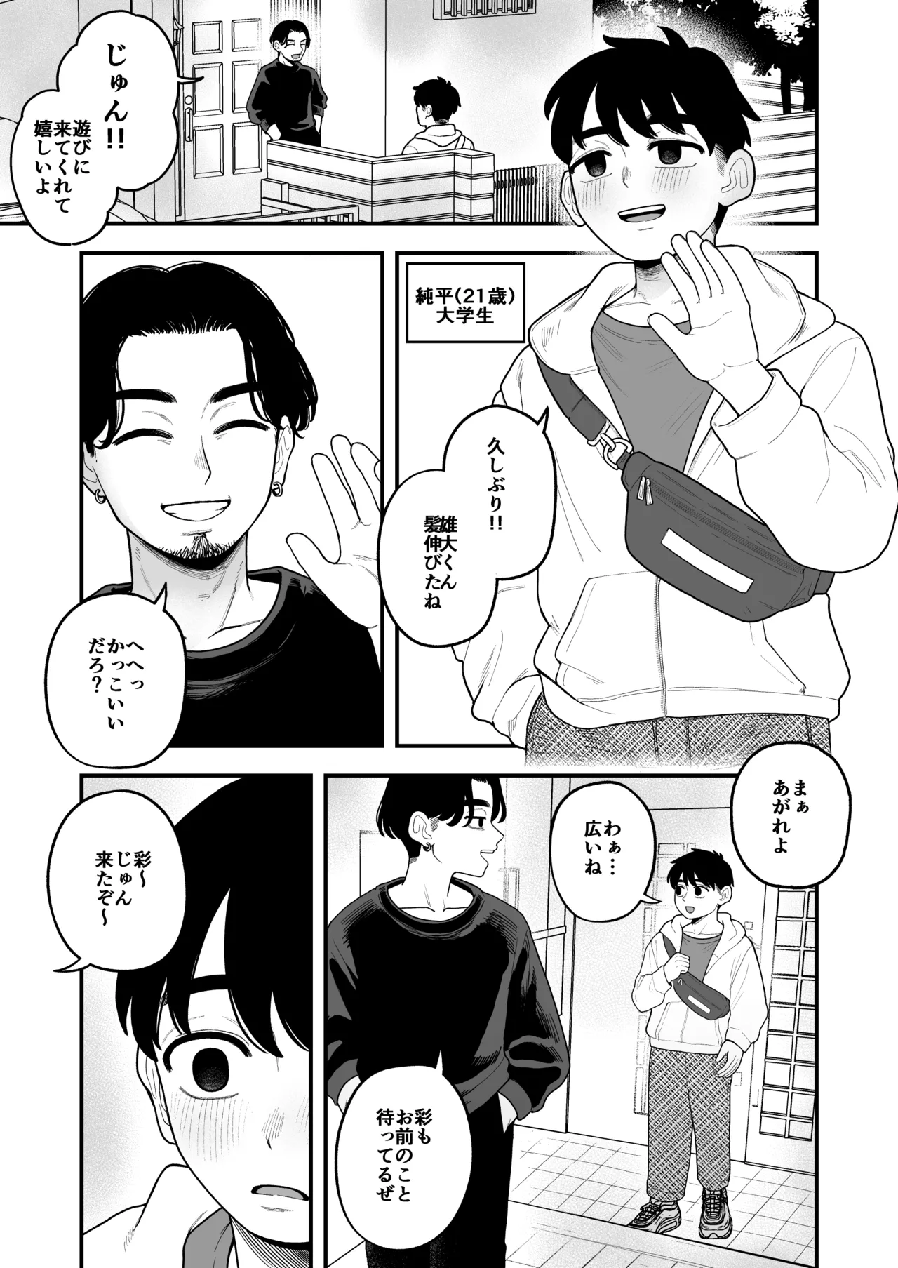 หน้า 12