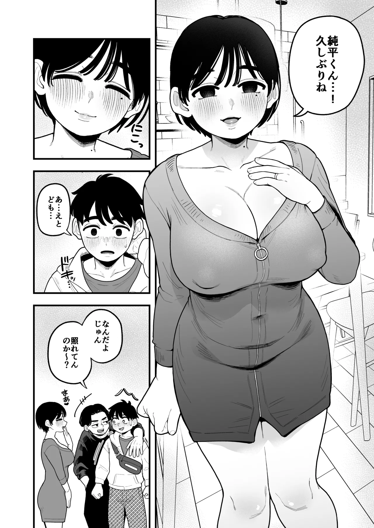 หน้า 13