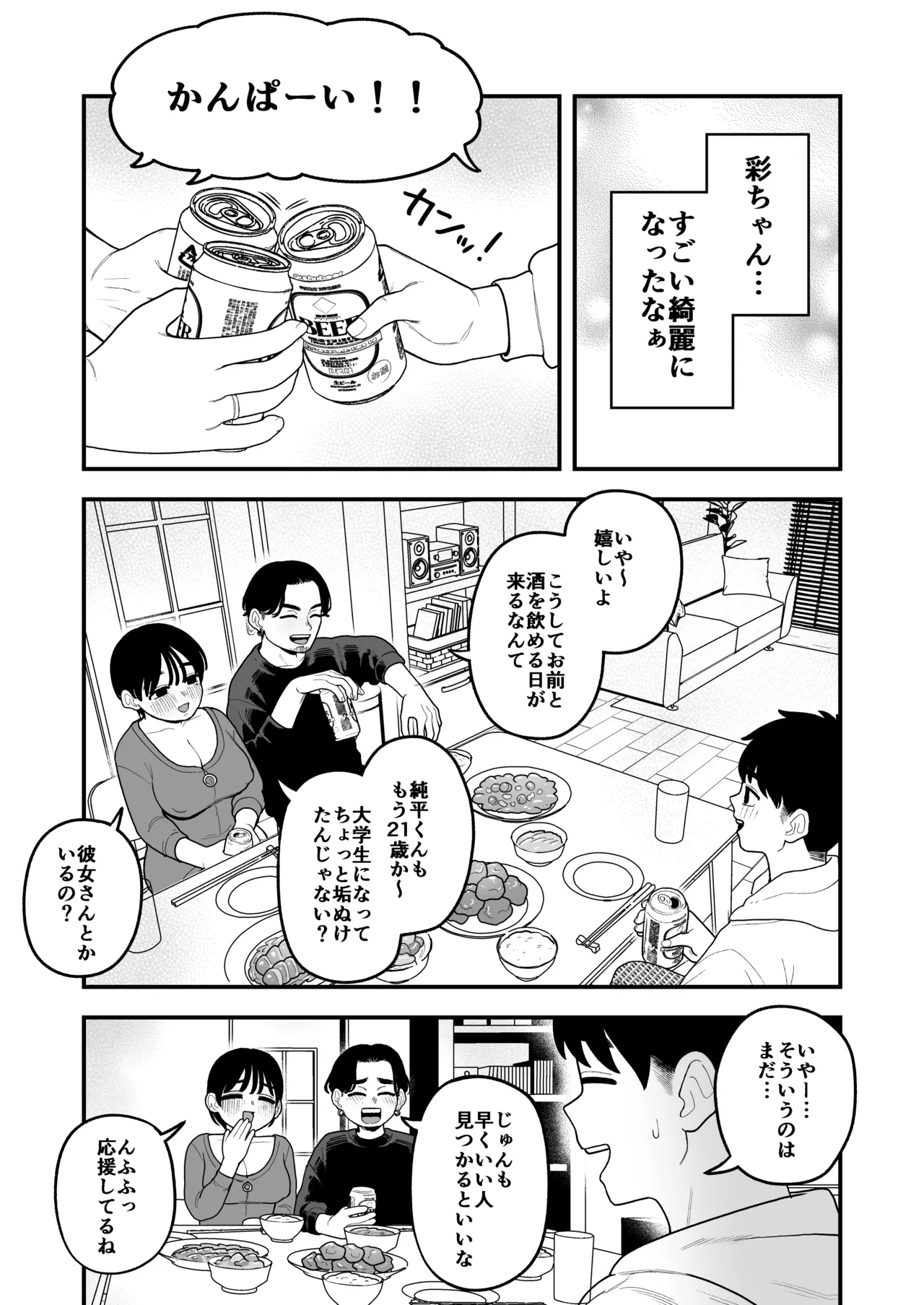 หน้า 14