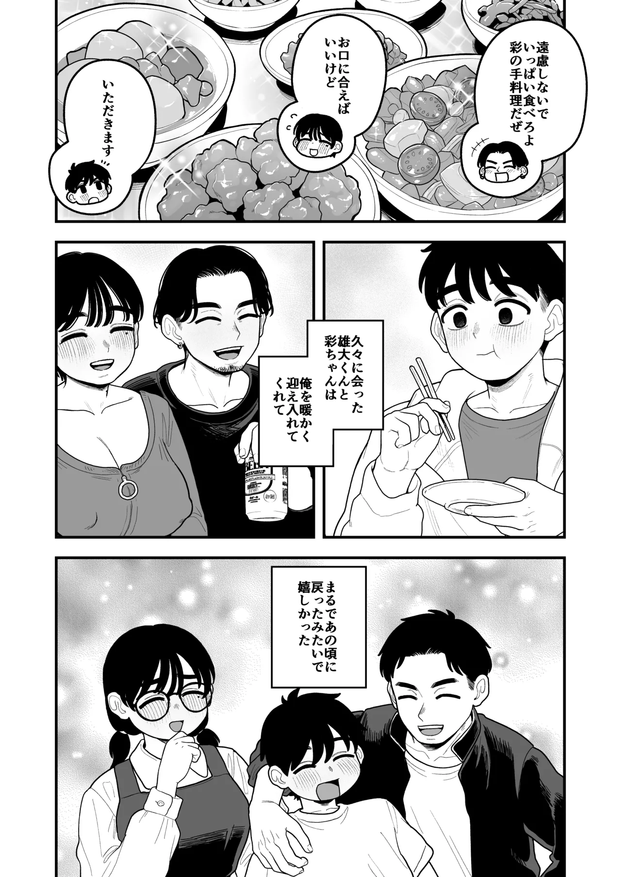 หน้า 15