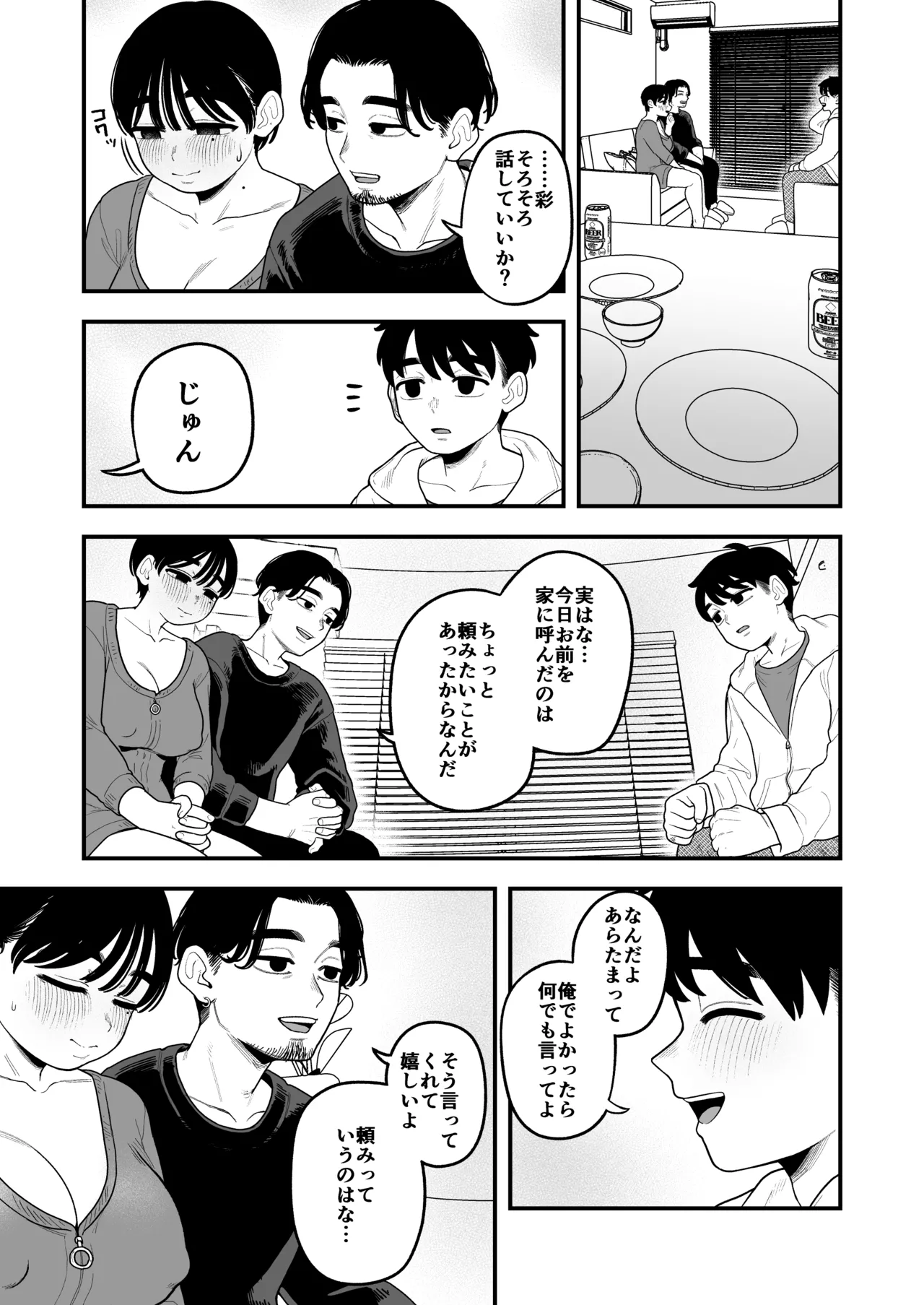 หน้า 16