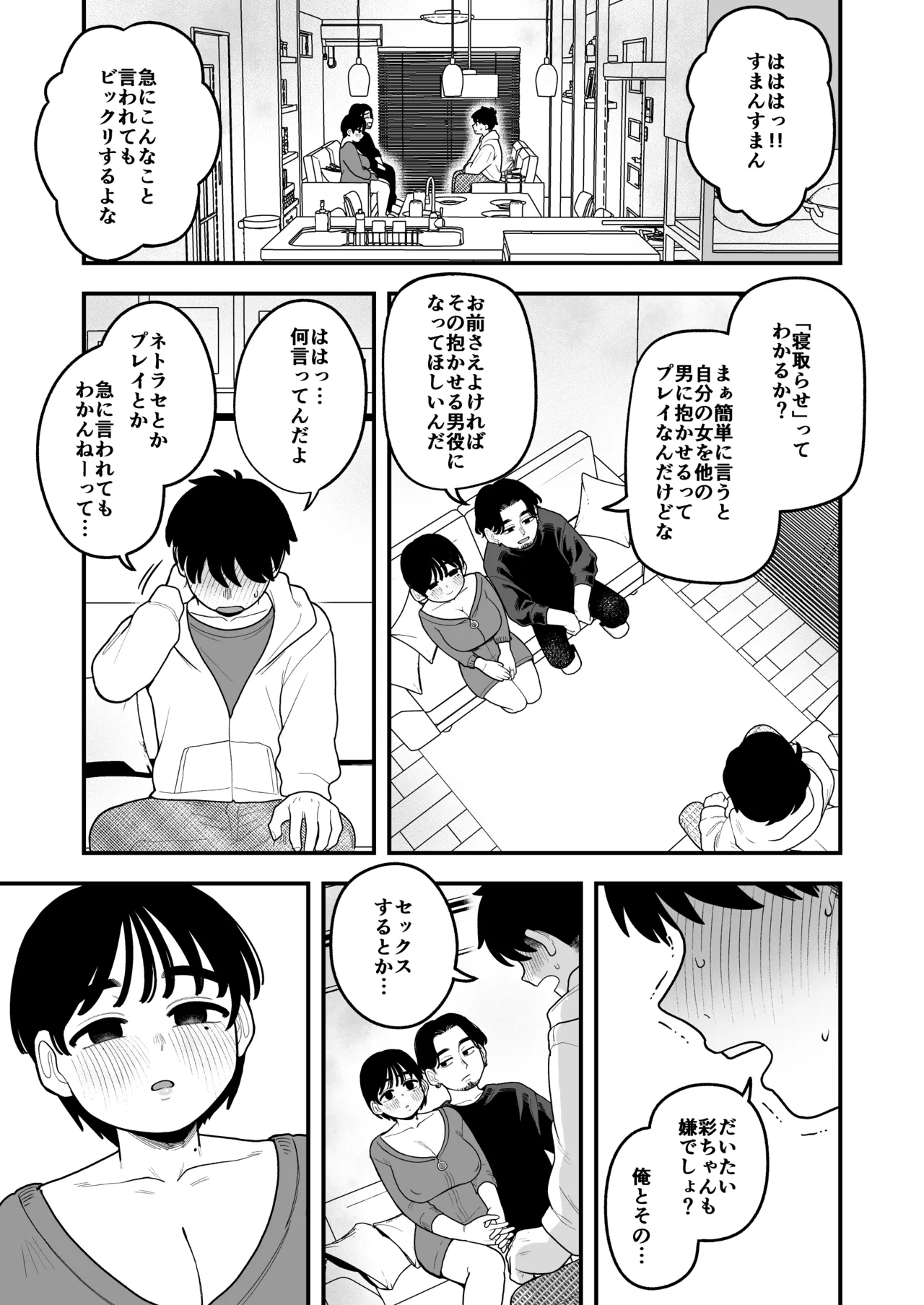 หน้า 18