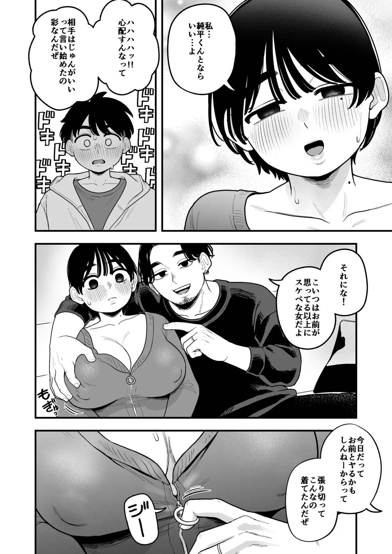 หน้า 19