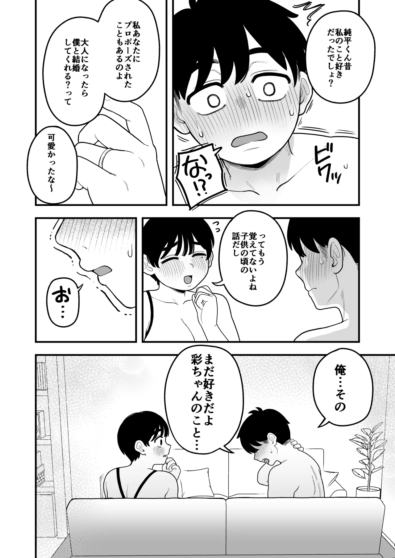 หน้า 33