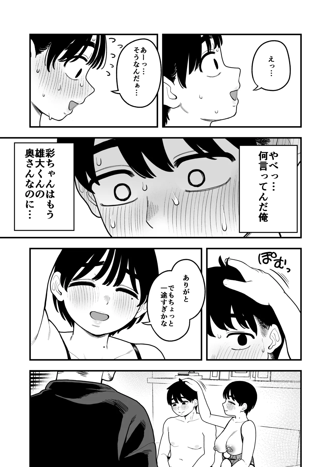 หน้า 34