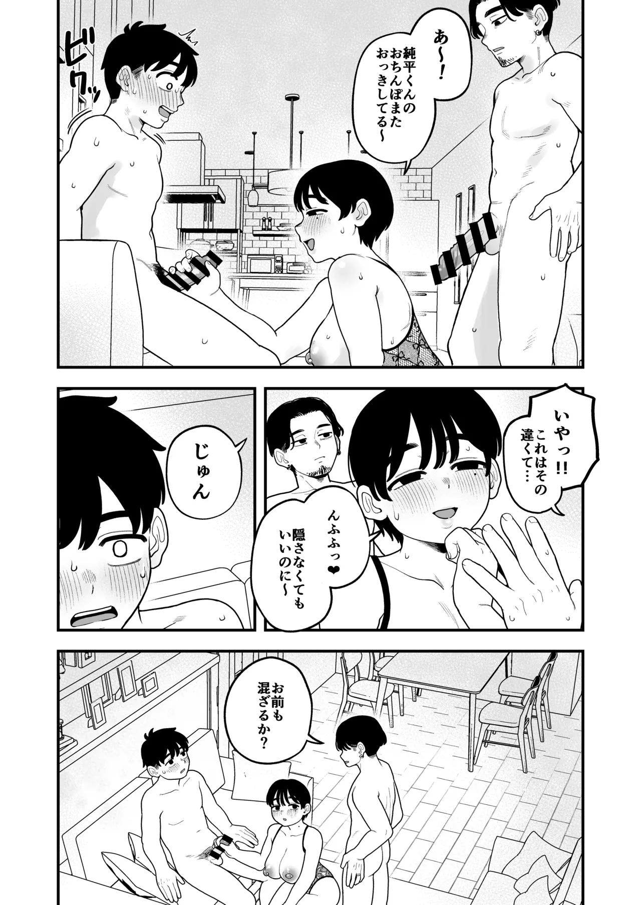 หน้า 40