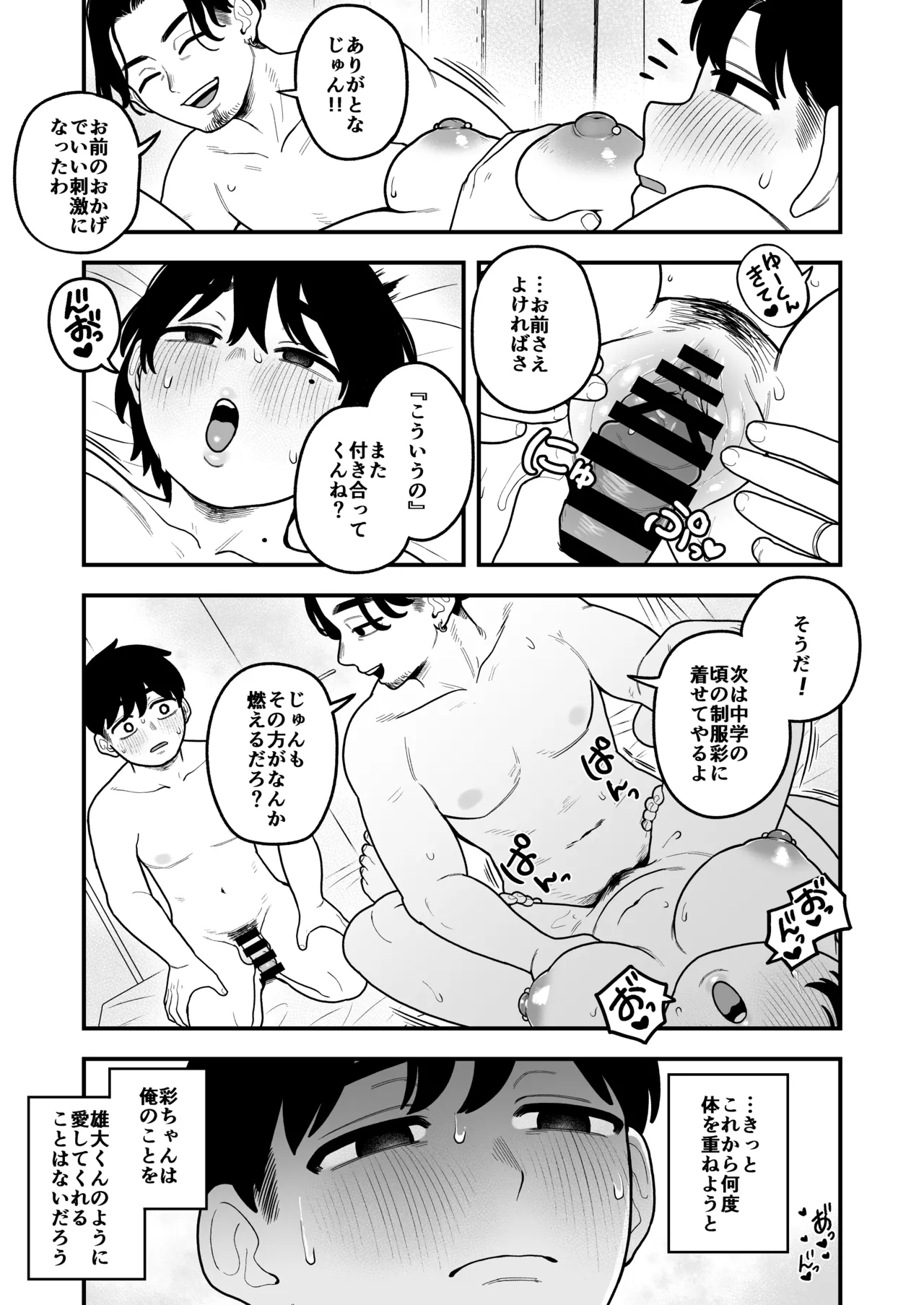 หน้า 48
