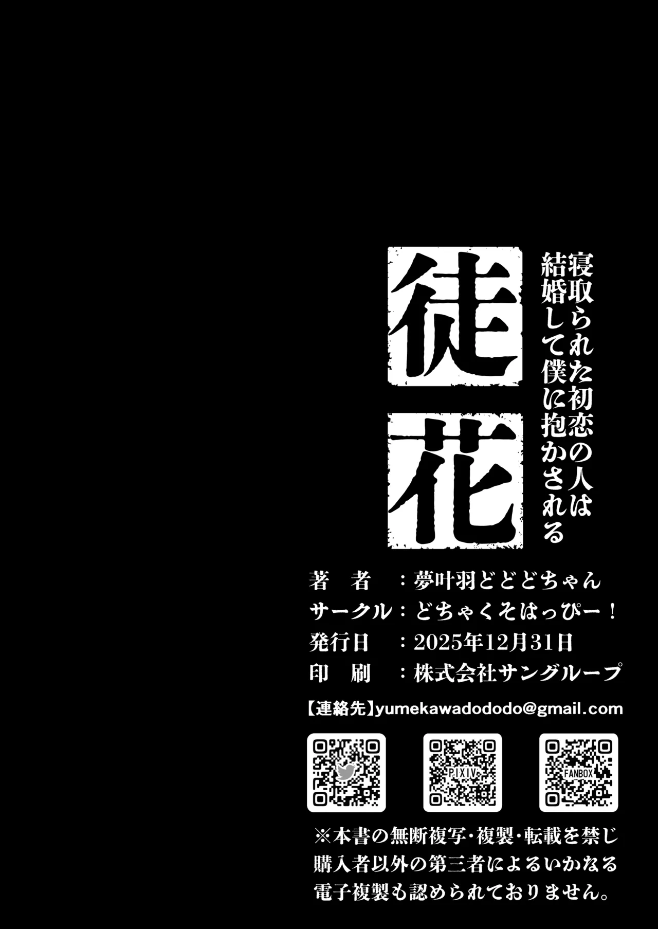 หน้า 51