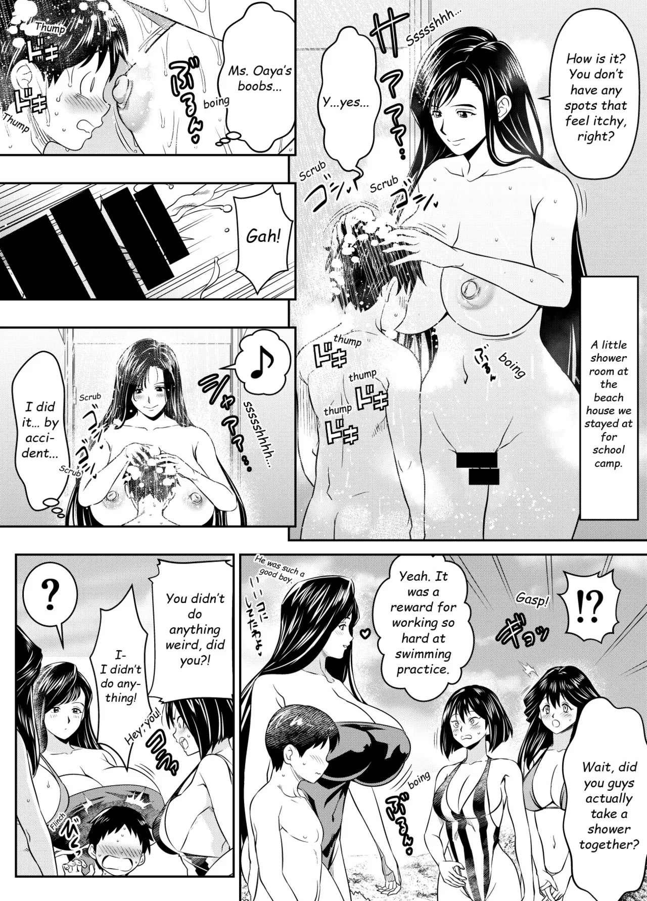 หน้า 22